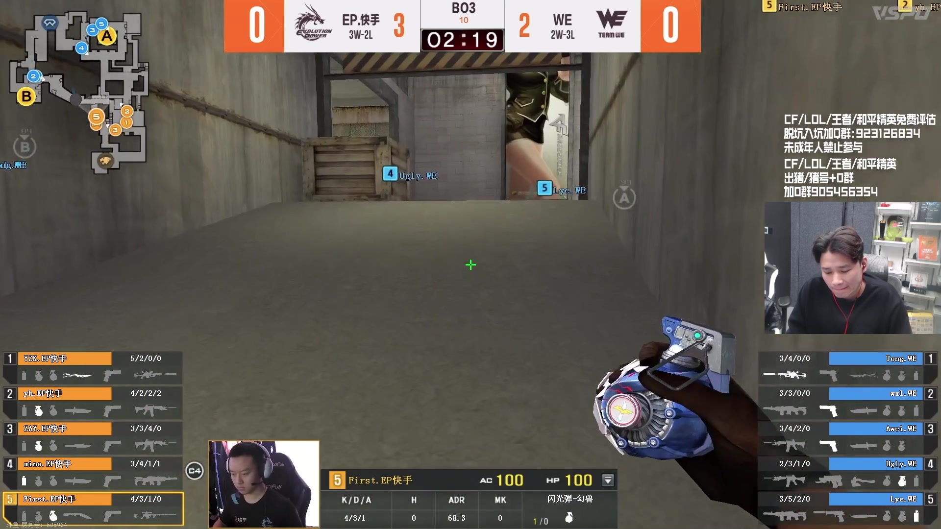 【2024-02-03 16点场】KZ石头丶：参与CFS夺宝-得皮肤！