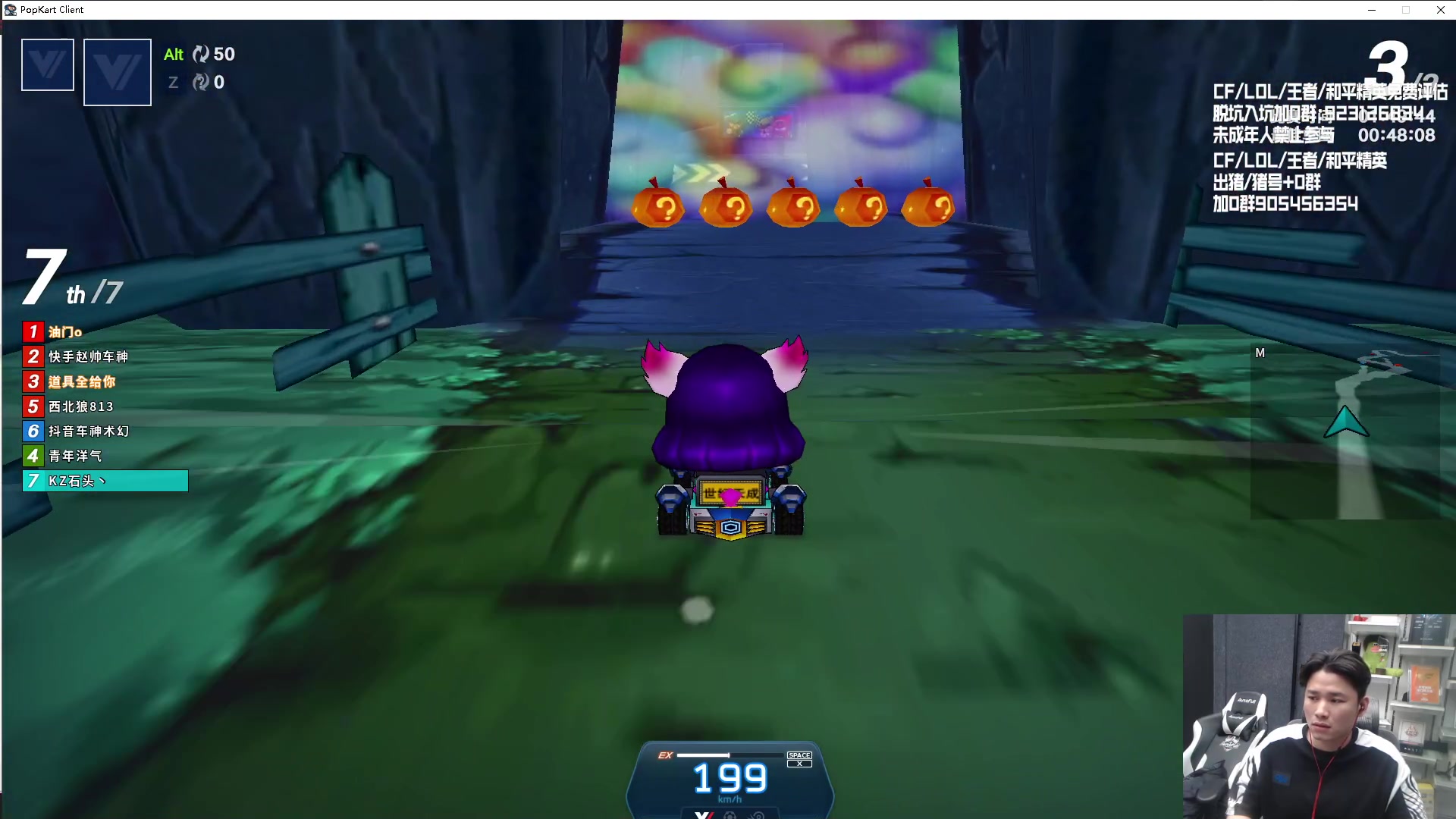 【2024-02-03 00点场】KZ石头丶：参与CFS夺宝-得皮肤！