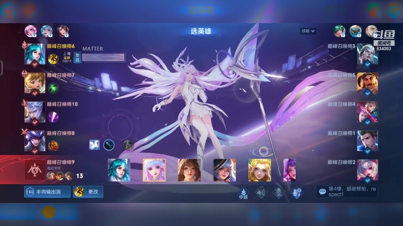 【2024-02-03 13点场】小飞Avery：国服小乔：小年快乐 愿望成真！