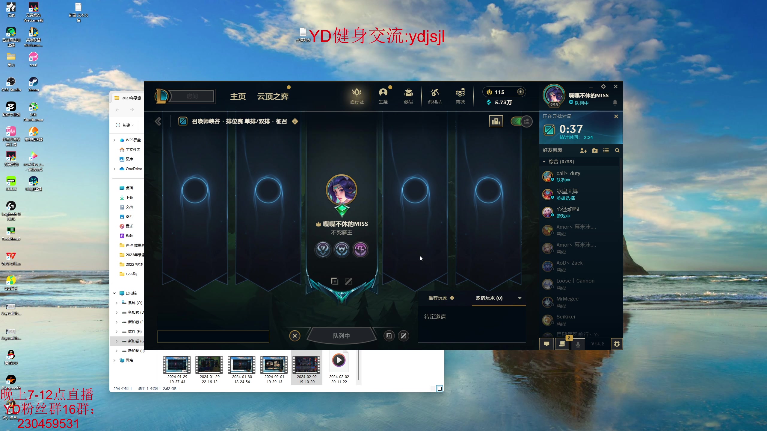 【2024-02-02 21点场】YD解说丶：YD解说  上单坦克王