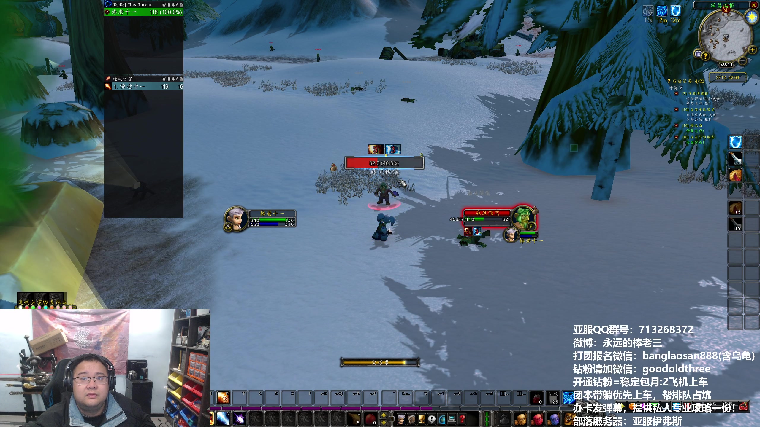 【2024-02-03 20点场】棒老三：新的一年，慢慢加油~~