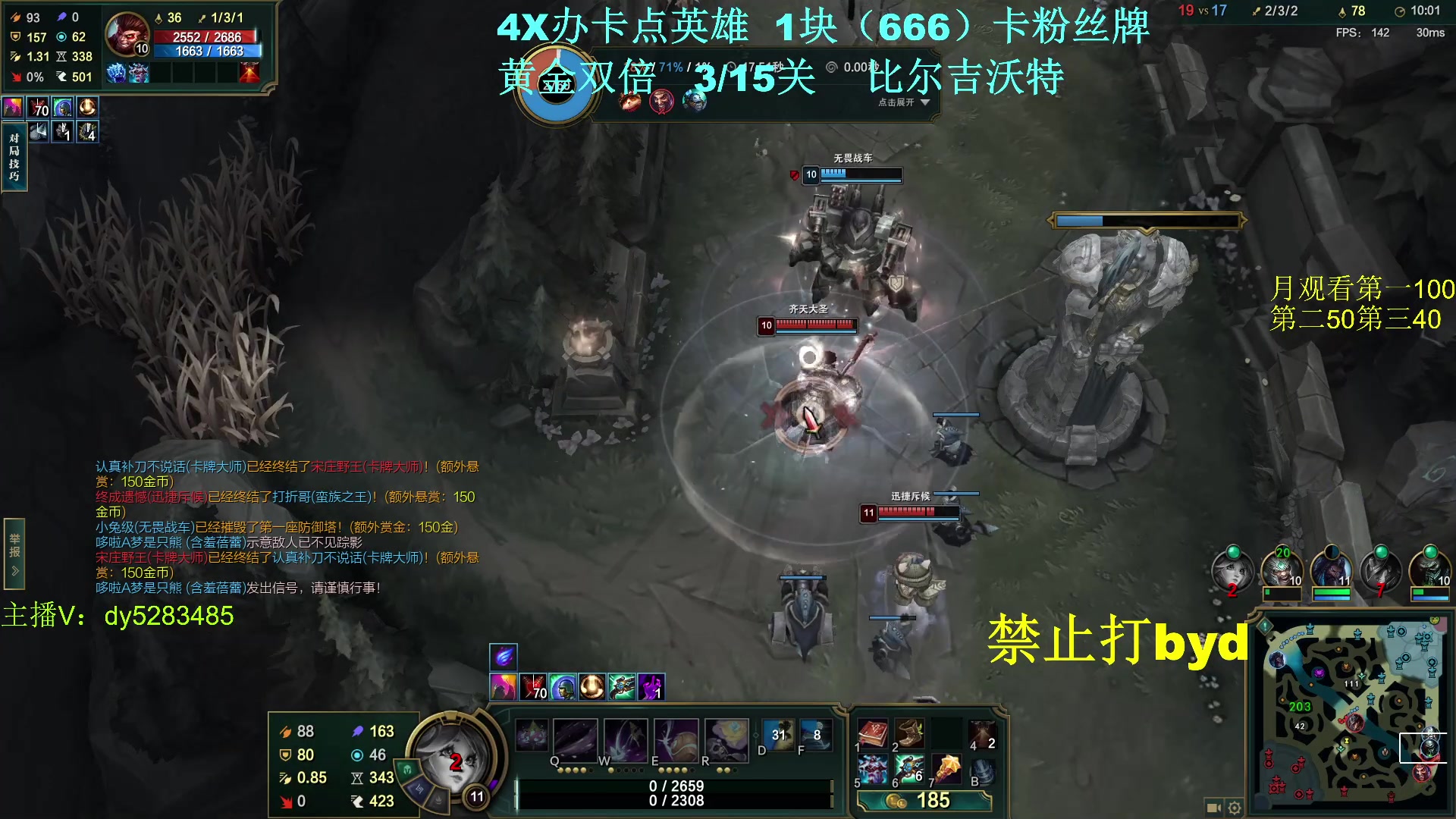 【2024-01-31 21点场】byd小阿超：无限火力450连胜王！有车位~~~