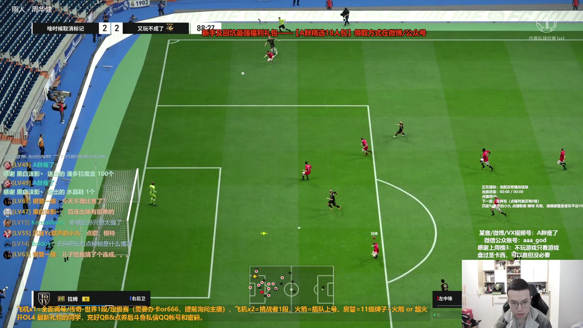 【2024-02-03 13点场】A胖瘦了：A胖~周末愉快~开卡/看号