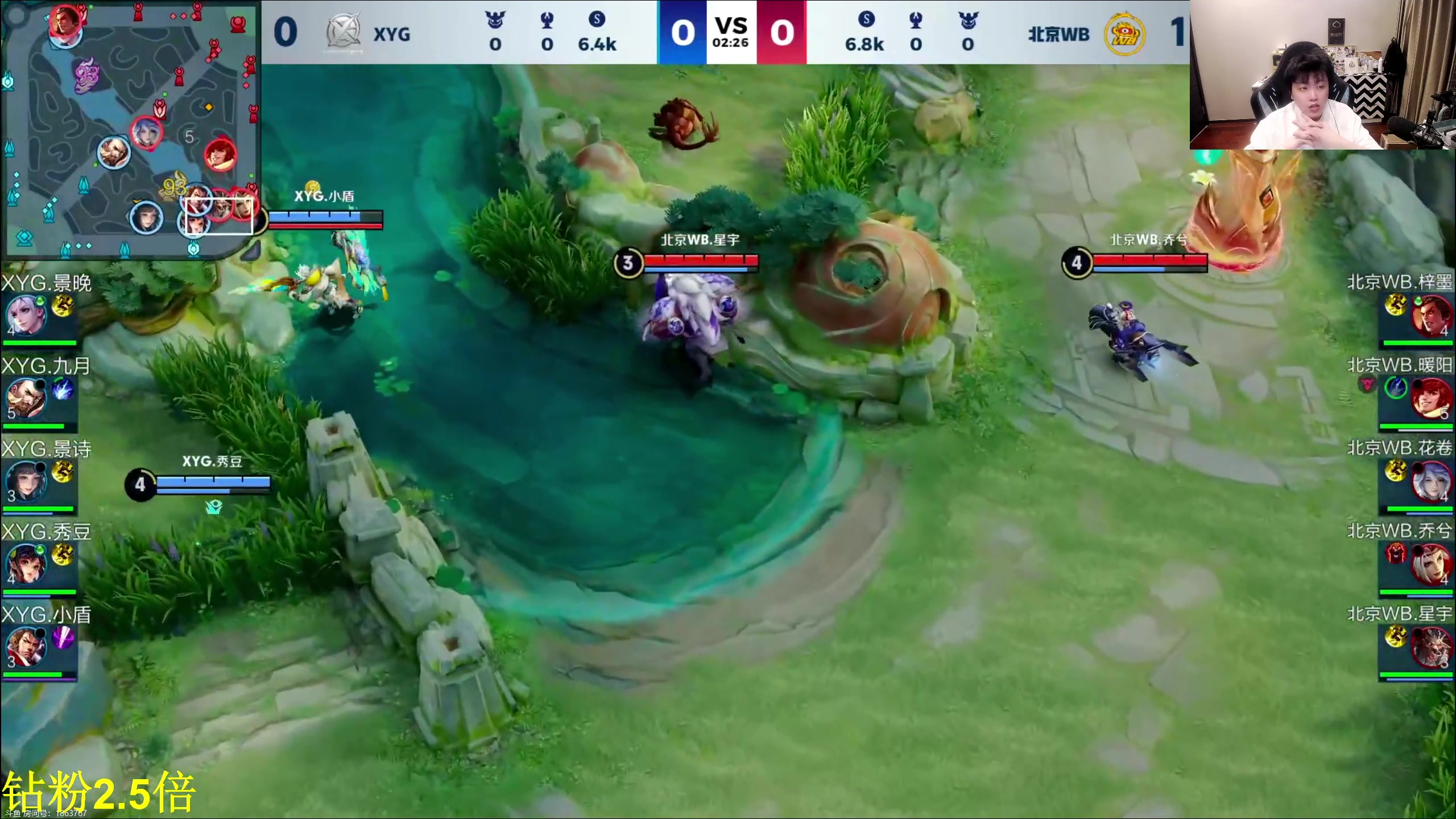 【2024-02-03 19点场】DL丶拖米：XYG VS WB！