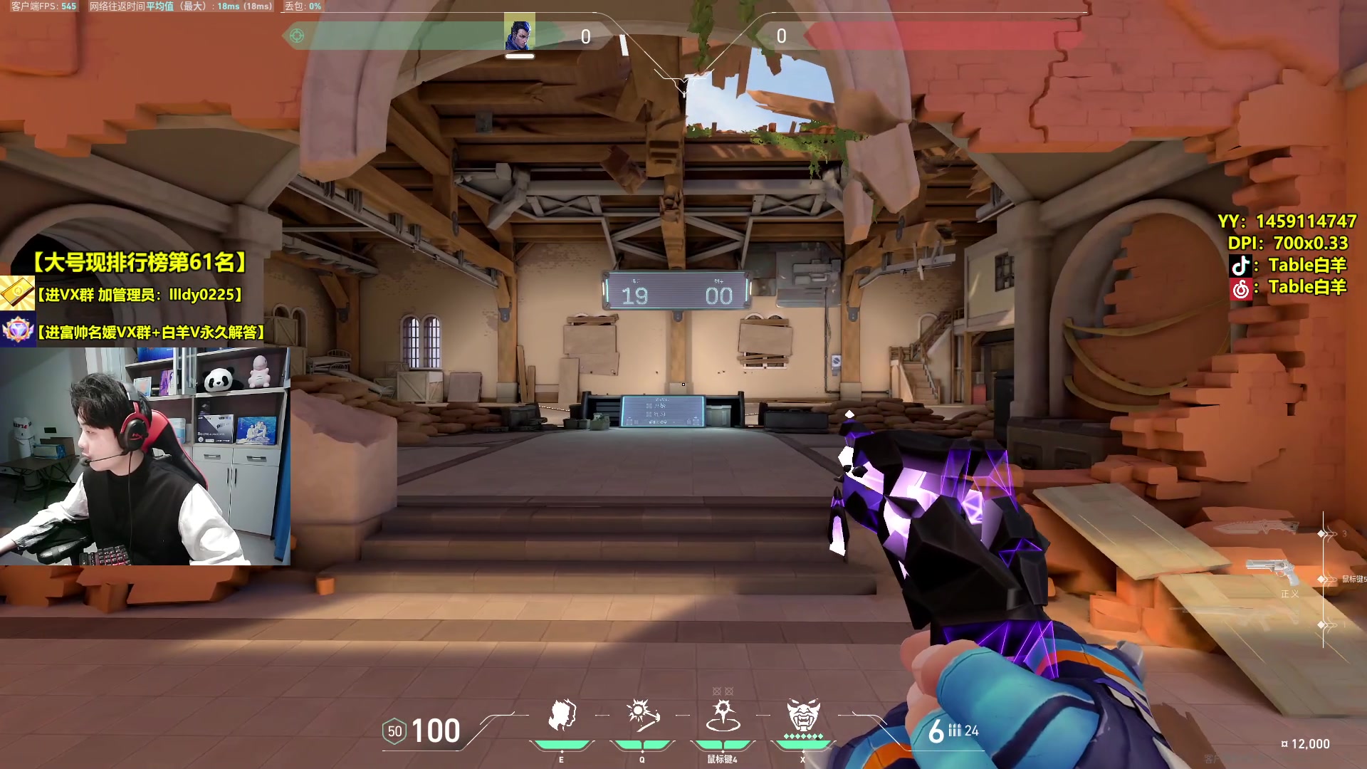 【2024-02-02 18点场】Table白羊：【国一夜露】钻粉上车上号~有问必答！