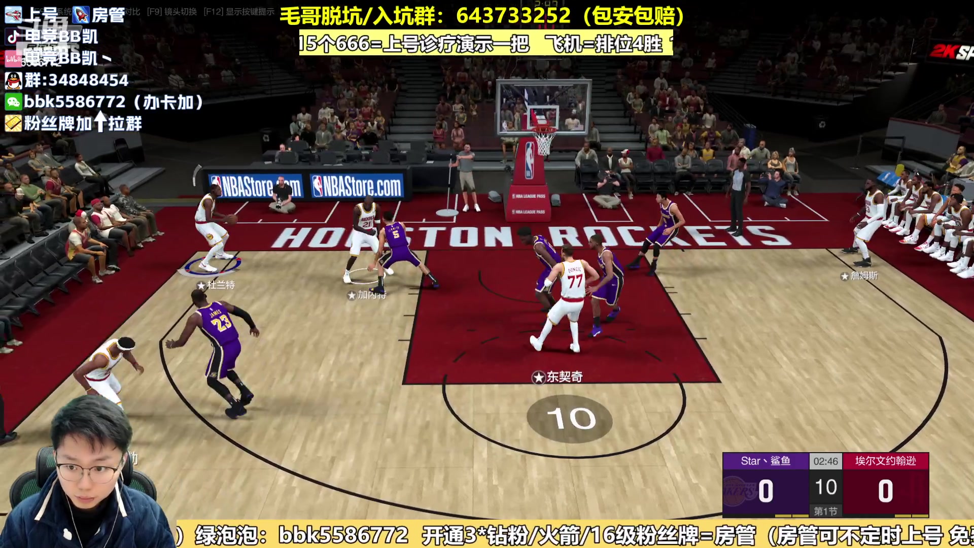 【2024-02-03 12点场】电竞BB凯丶：白银双倍，春节越来越近了！