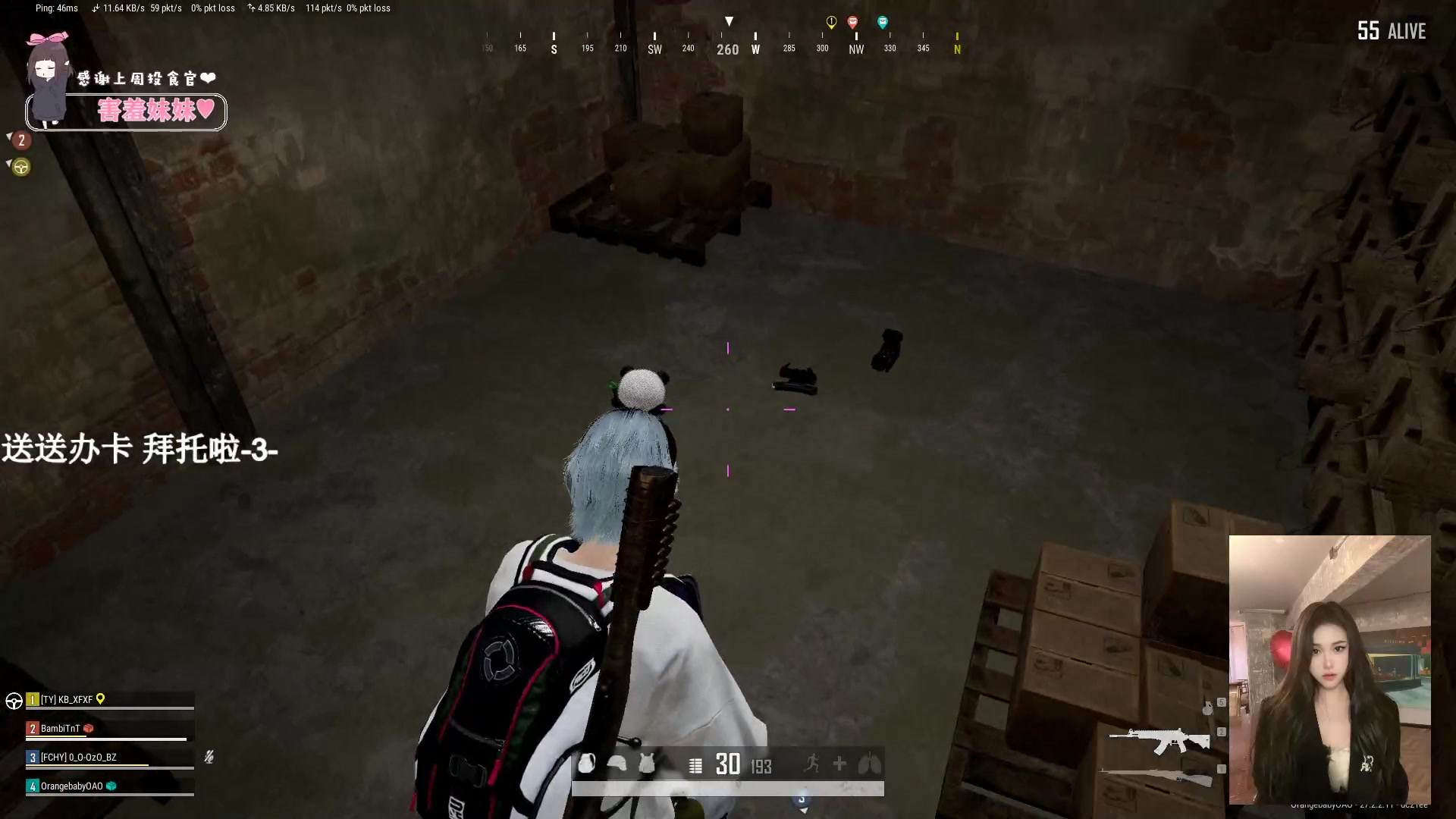 【2024-02-02 23点场】OrangebabyOAO：真的睡不醒呜呜呜