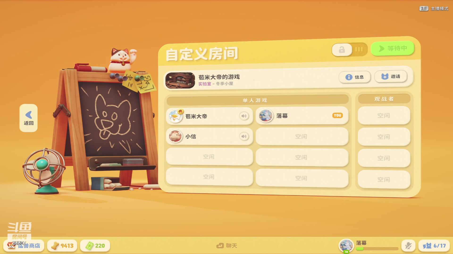 【2024-02-03 15点场】YTG丶落幕：杭州LGD VS 济南RW侠