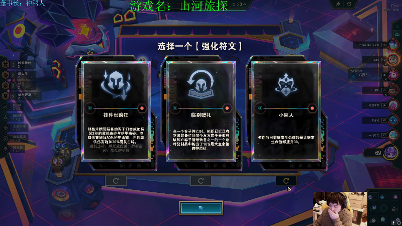 【英雄联盟】不2不叫周淑怡的精彩时刻 20240203 10点场