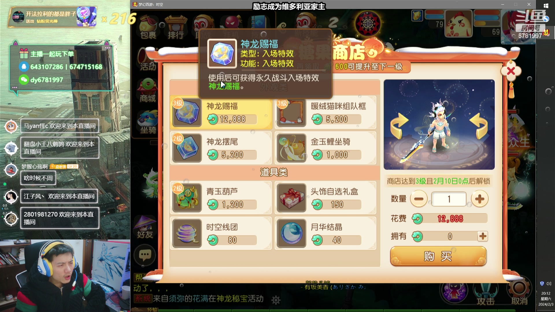 【2024-02-03 19点场】烟鬼奇老表：小年快乐兄弟们！