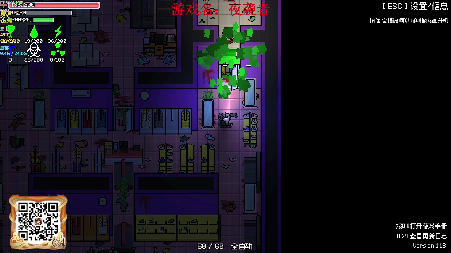 【2024-02-03 03点场】主播帝王：帝帝的游戏教室