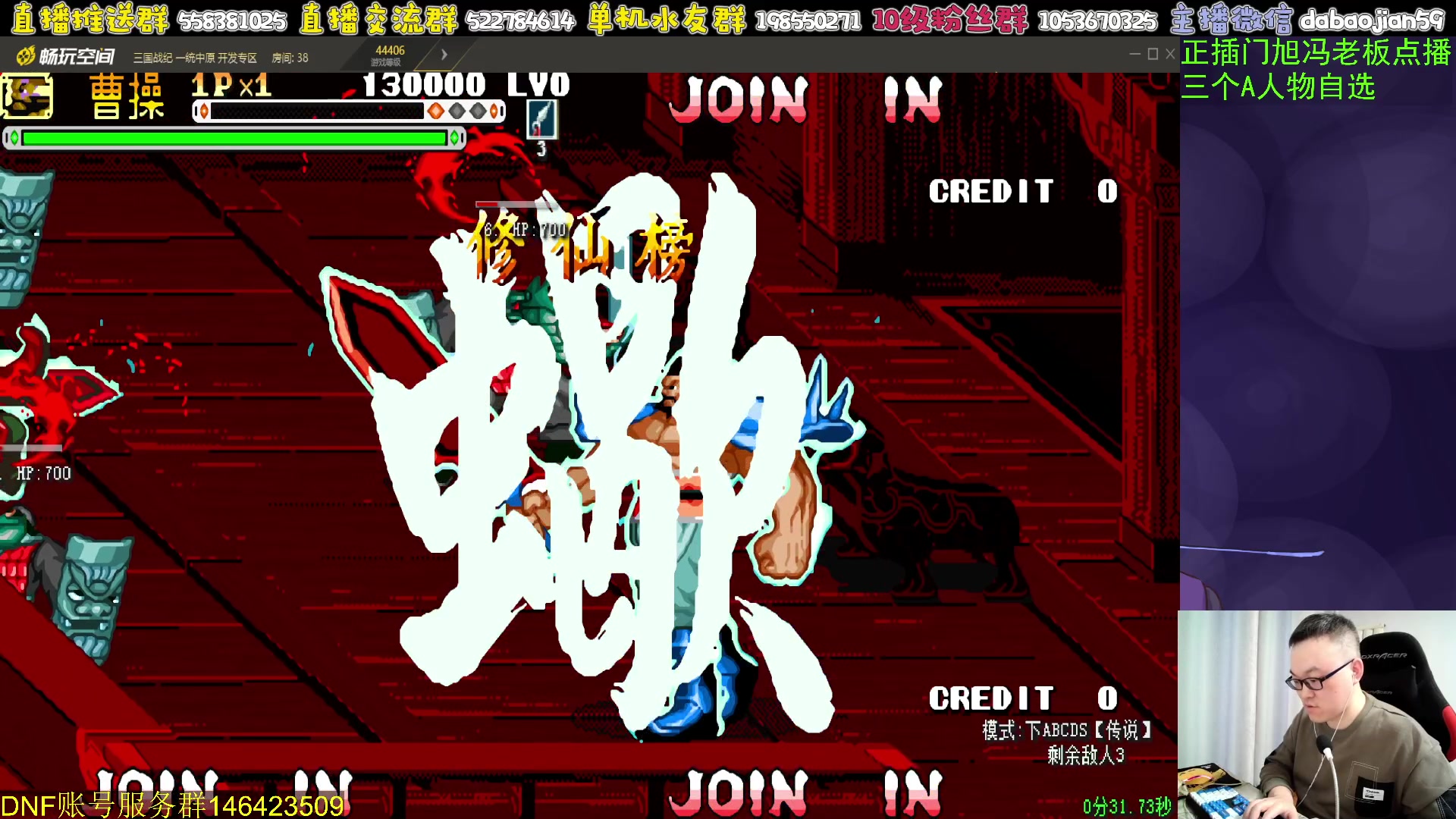 【2024-02-03 01点场】武神59：今天的猪蹄开始了！！！！！！！！