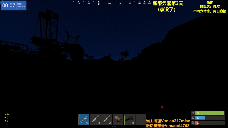 【热门游戏】Happy丨猫腻的精彩时刻 20240203 20点场