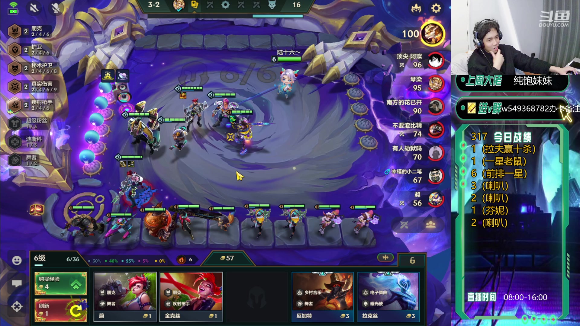 【2024-02-03 12点场】Double可乐：找乐子欢乐上分教学！