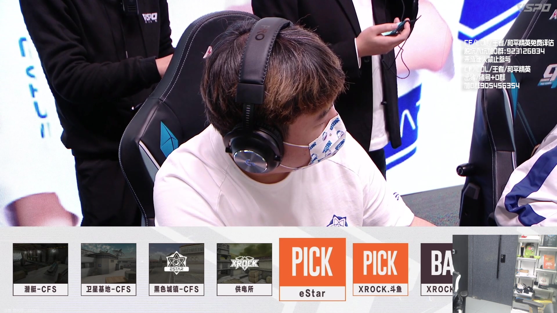 【2024-02-03 18点场】KZ石头丶：参与CFS夺宝-得皮肤！