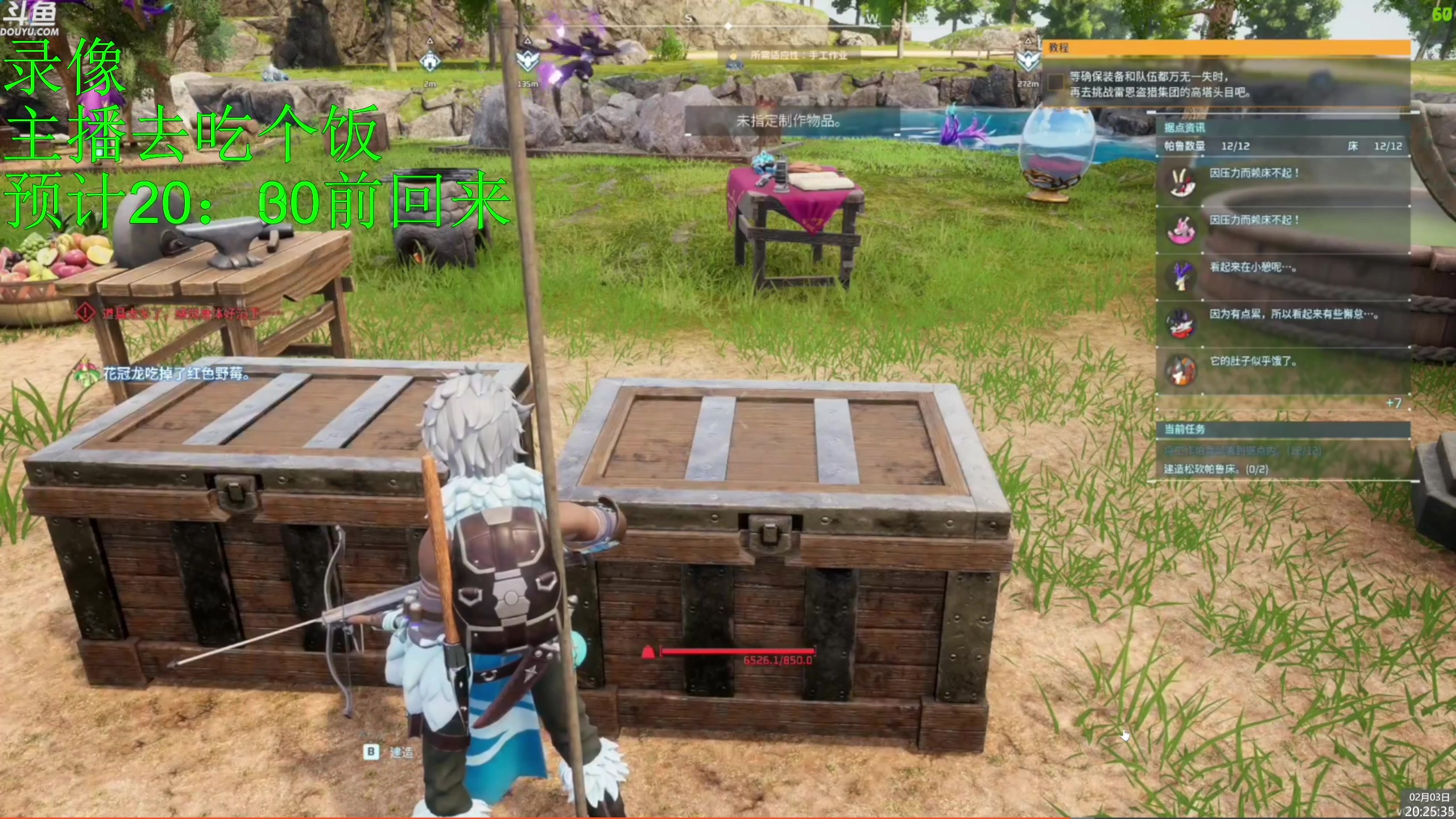 【2024-02-03 19点场】神隐的直播间：神隐：幻兽帕鲁