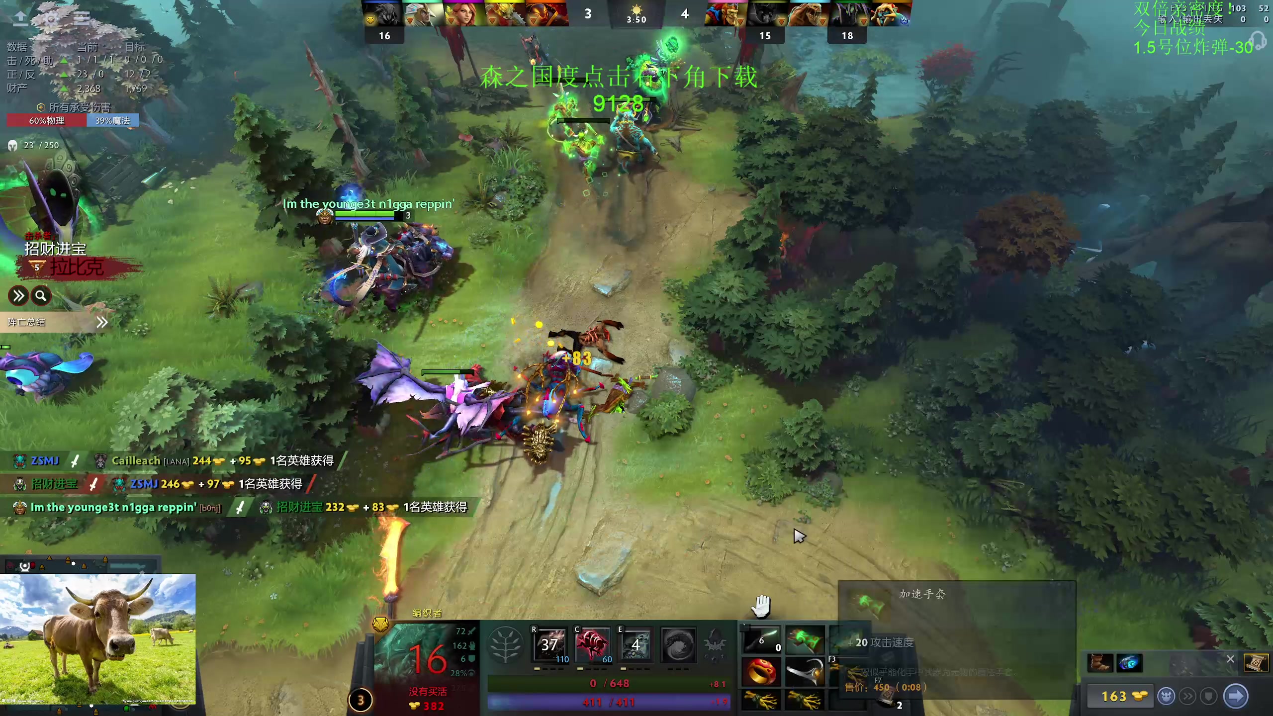 【2024-02-03 16点场】龚建ZSMJ：快乐DOTA！