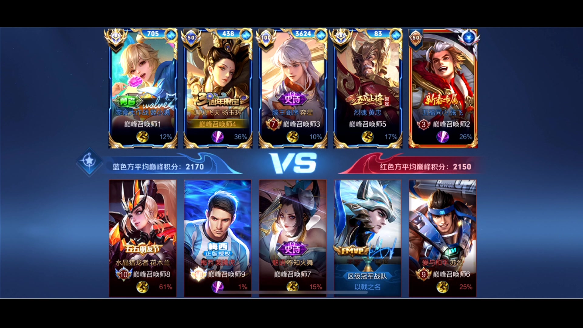 【2024-02-03 20点场】李知恩nn：解说LGD vs RW侠