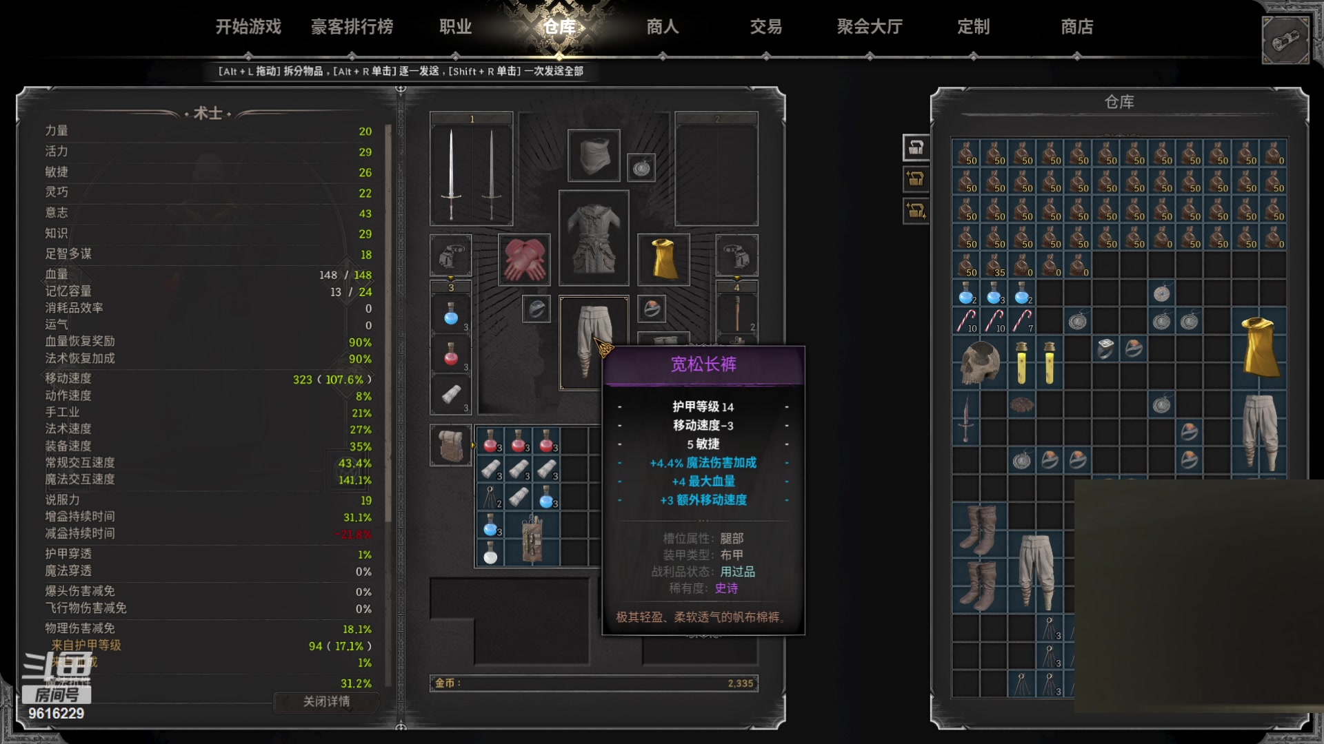 【2024-02-03 15点场】T149丶：新年快乐！ 9616229