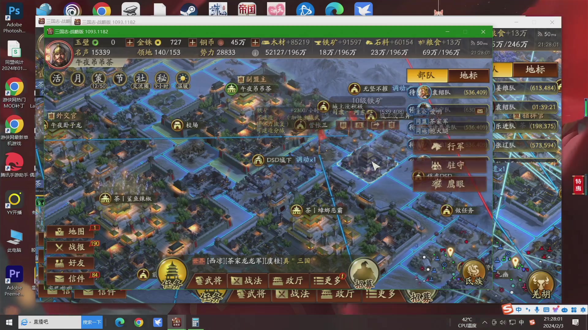 【2024-02-03 21点场】午夜抹抹茶：茶茶-一个司隶大战的人