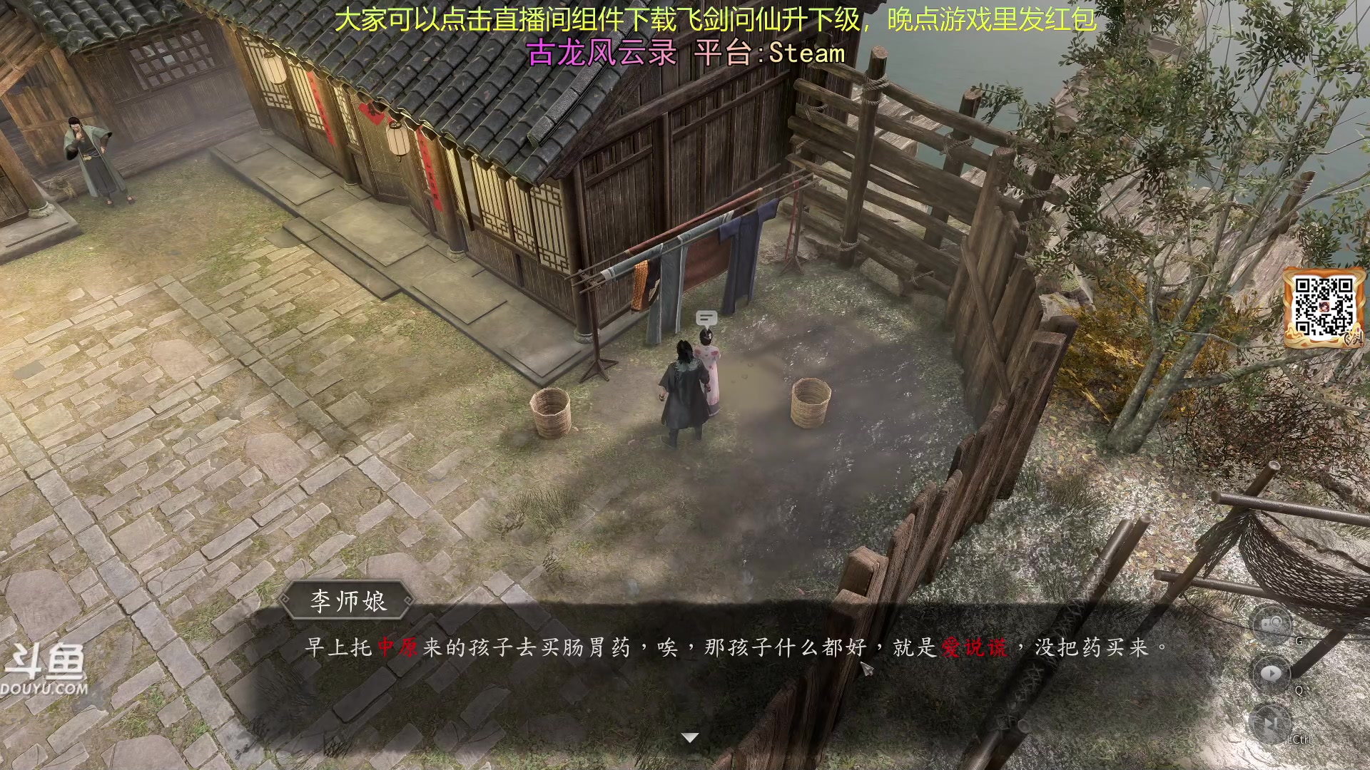 【2024-02-03 14点场】荣耀洋洋：【洋洋】小众，独立，单机游戏！