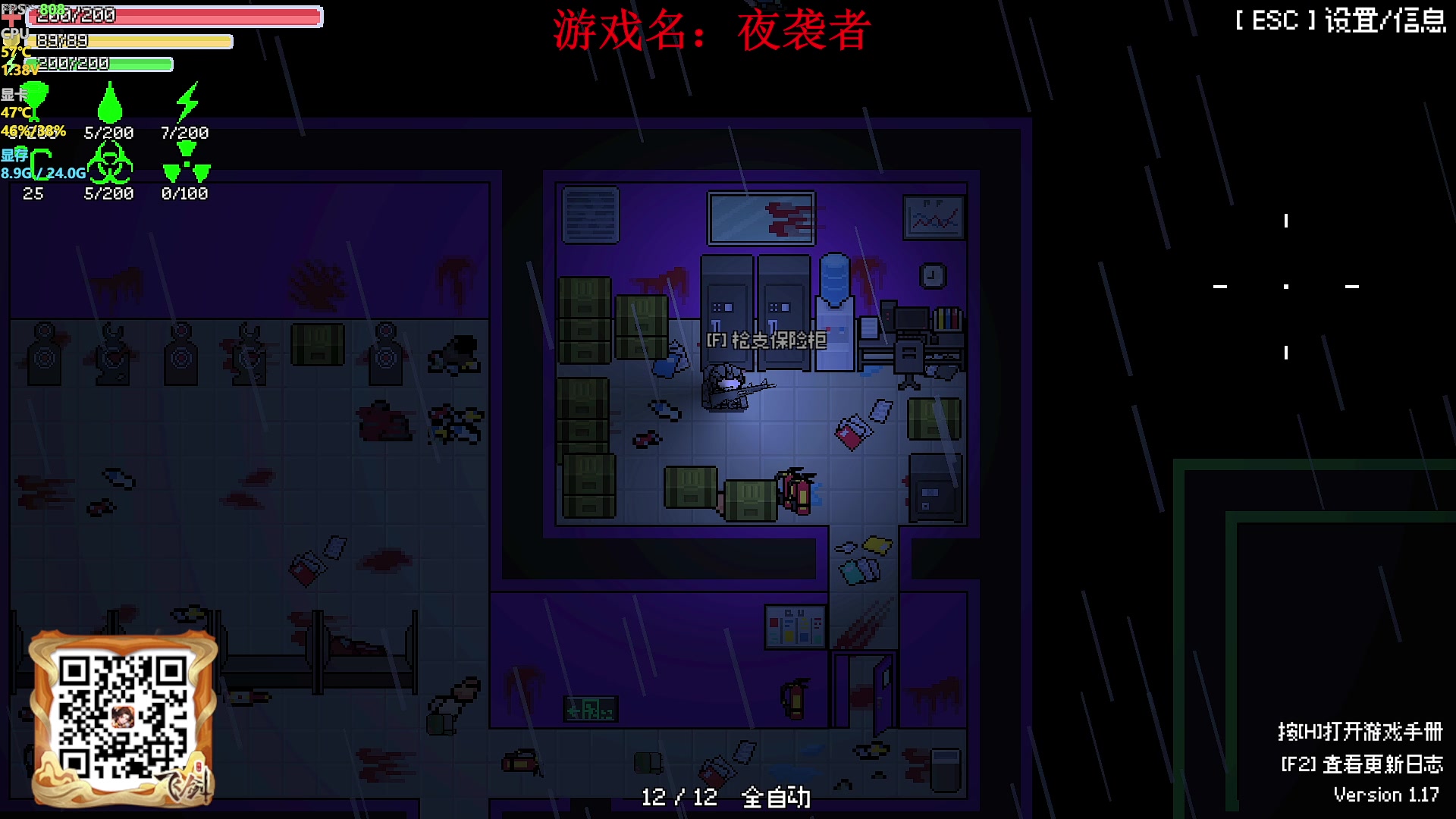 【2024-02-03 01点场】主播帝王：帝帝的游戏教室