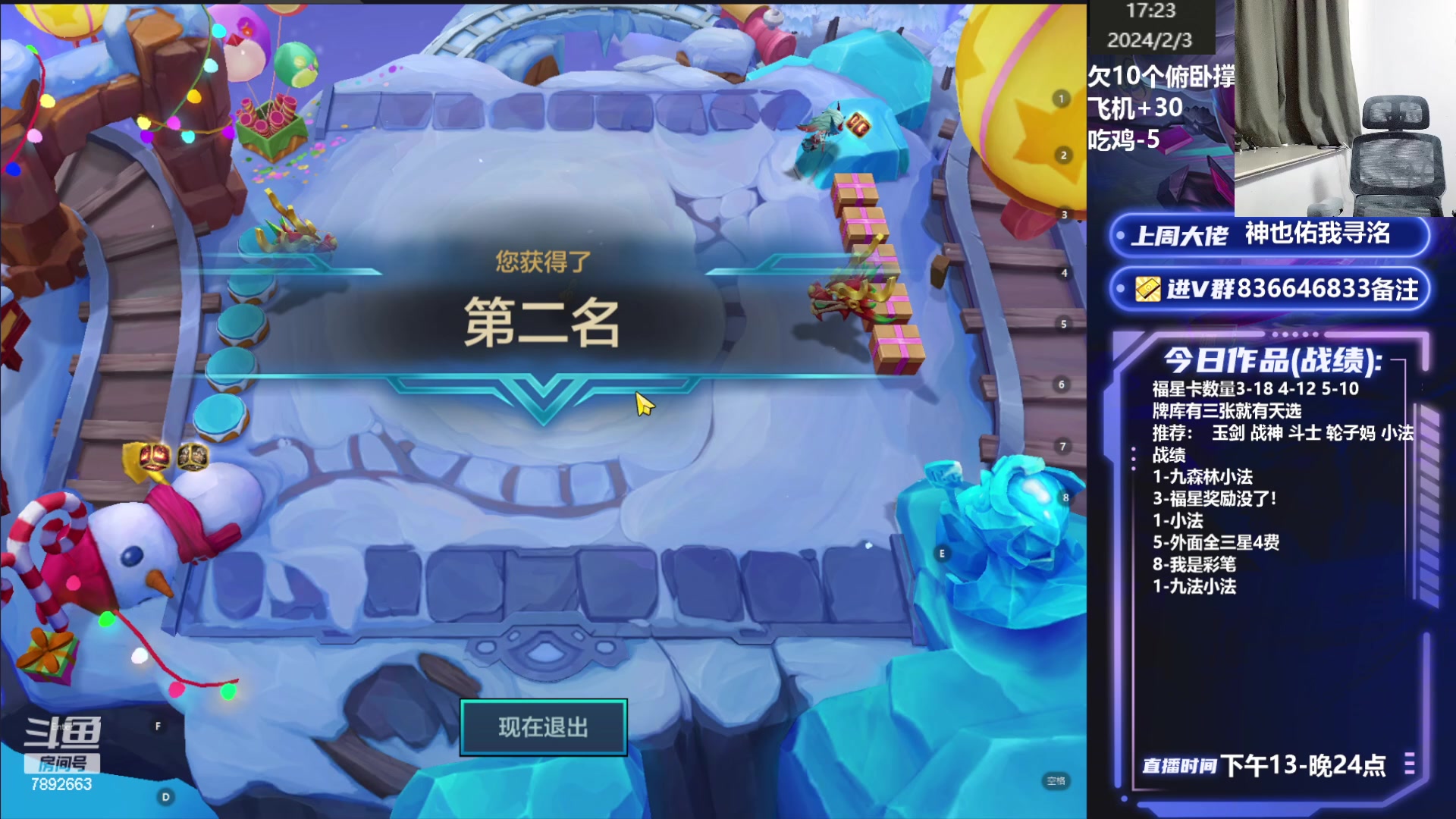 【2024-02-03 16点场】死亡轰炸DD：宇宙第一小法教学！