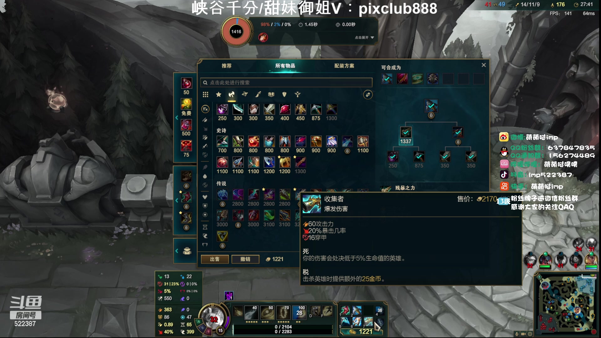 【2024-02-03 17点场】impOUO：今天打组拍捏.