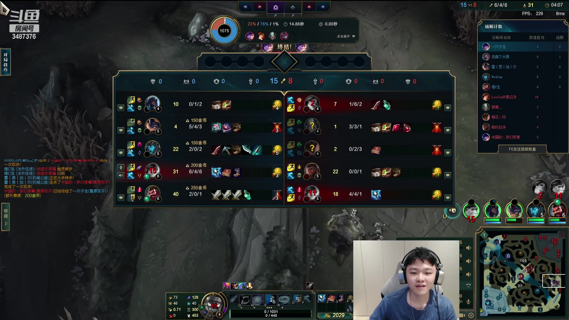 【2024-02-03 01点场】辛巴imb丶丶：无限火力 无线E爆杀流努努