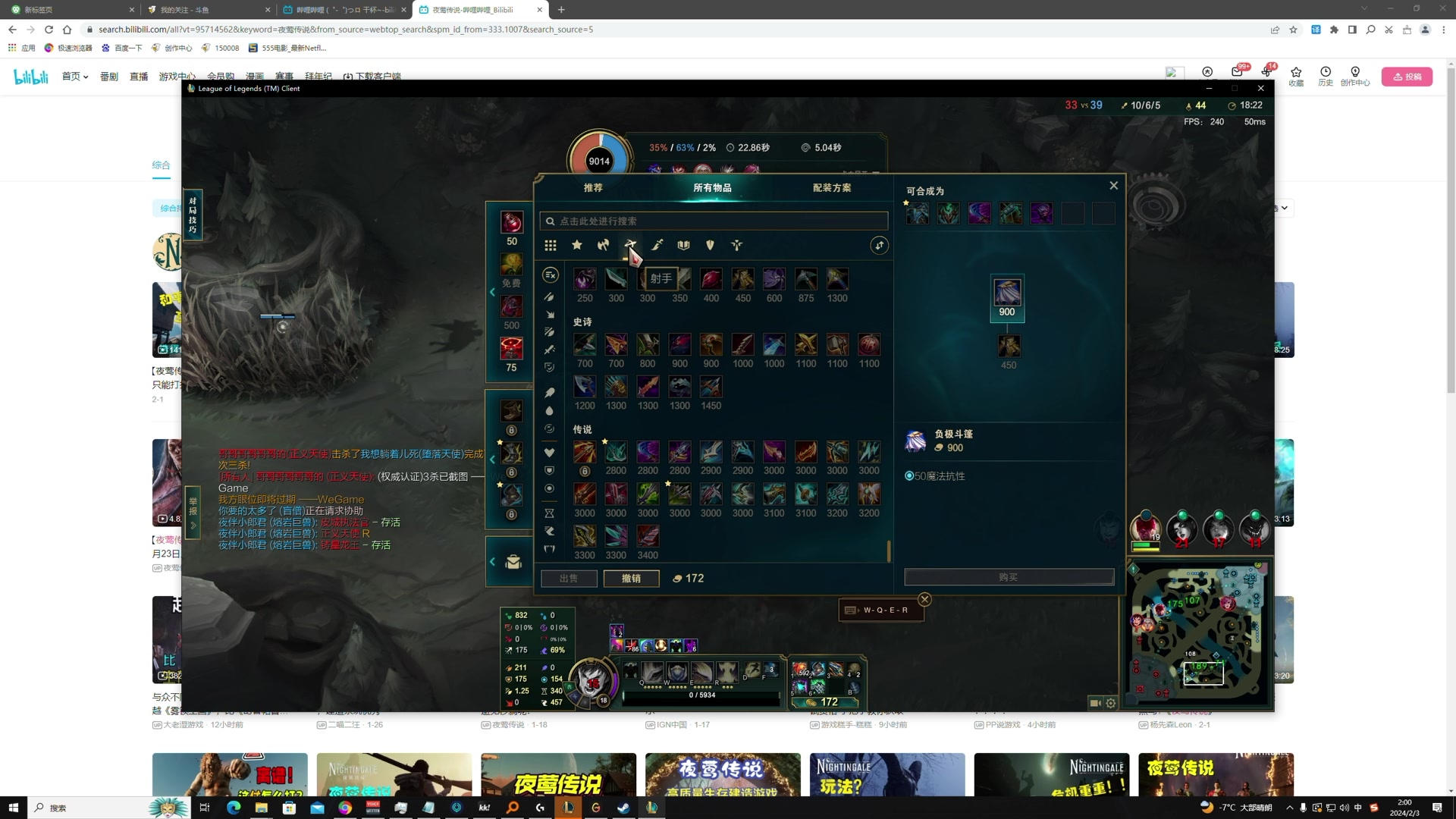 【2024-02-03 01点场】TYF唐亦风：8. N卡争夺战  150008