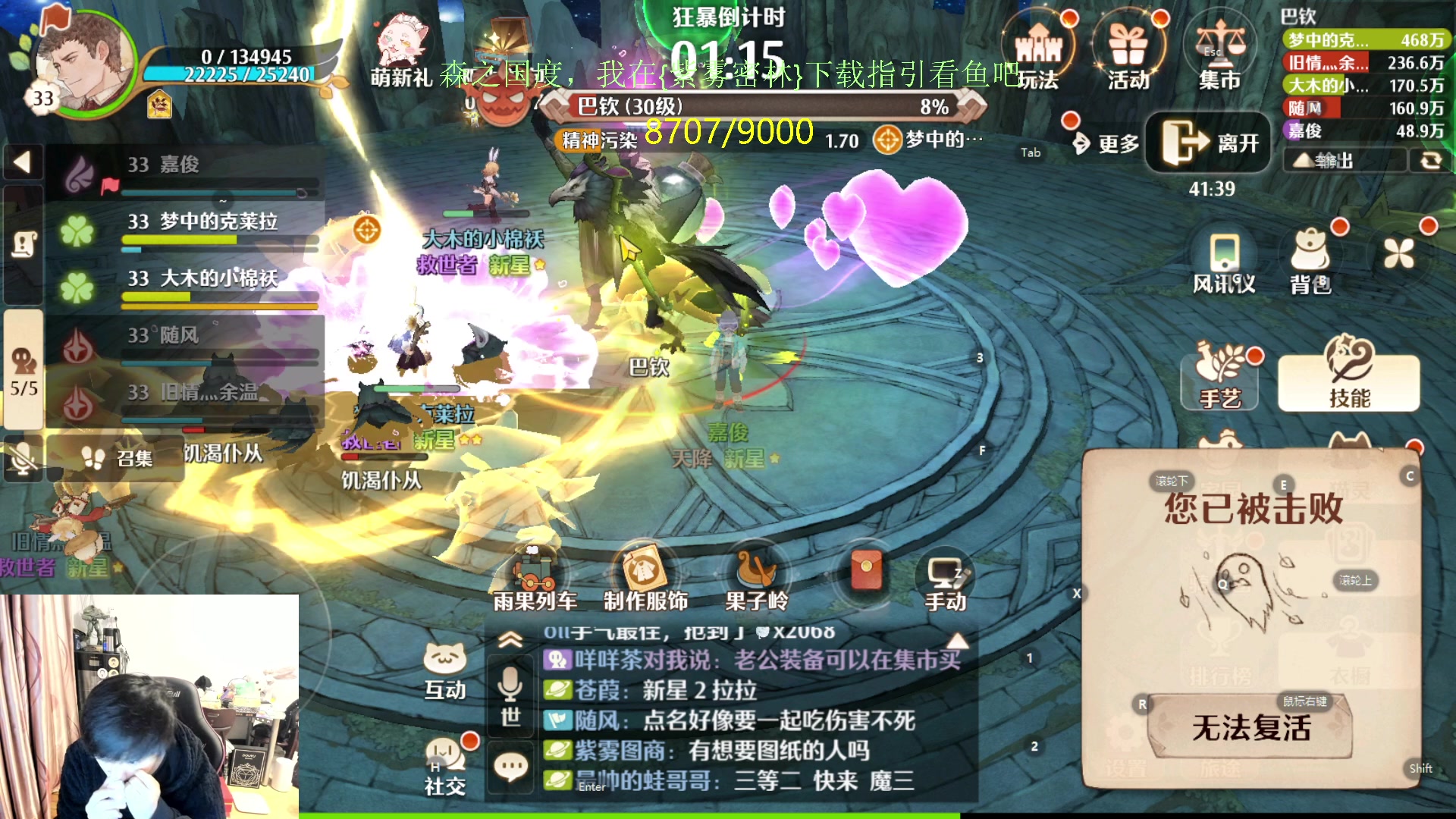 【2024-02-03 16点场】刘嘉俊Sylar1：上点分！！