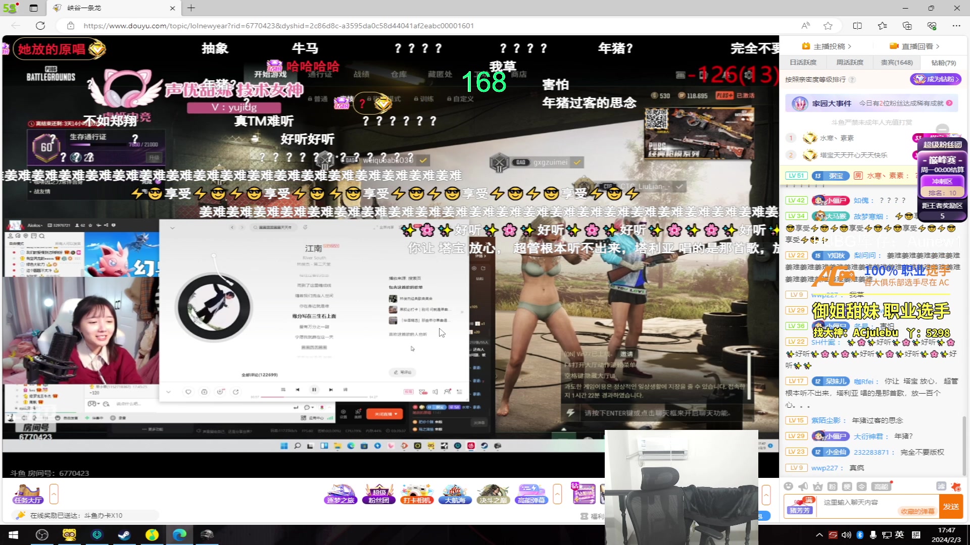 【2024-02-03 17点场】17小鬼丷：【狗Damn】今天铁血战士