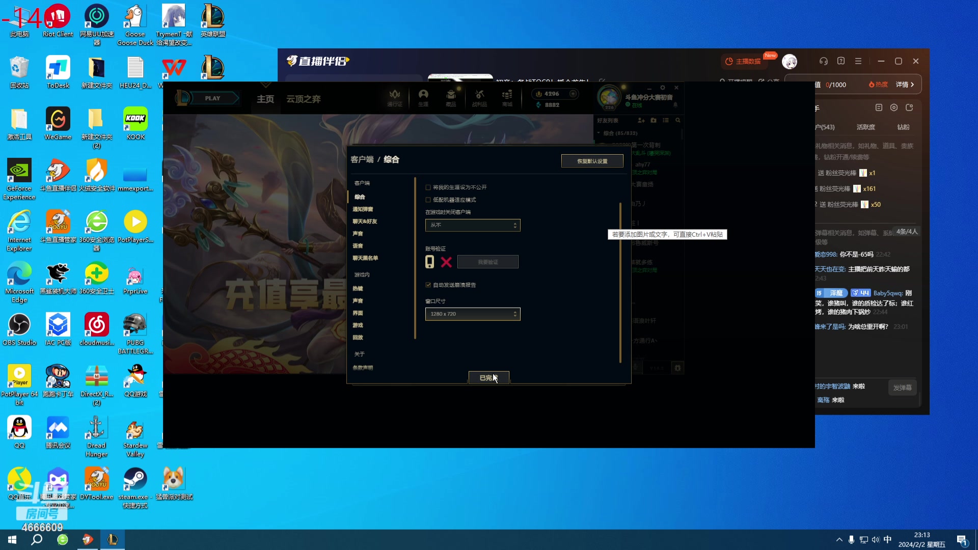 【2024-02-02 22点场】初音未来灰飞：初音：备战TOC9！抓个龙先！