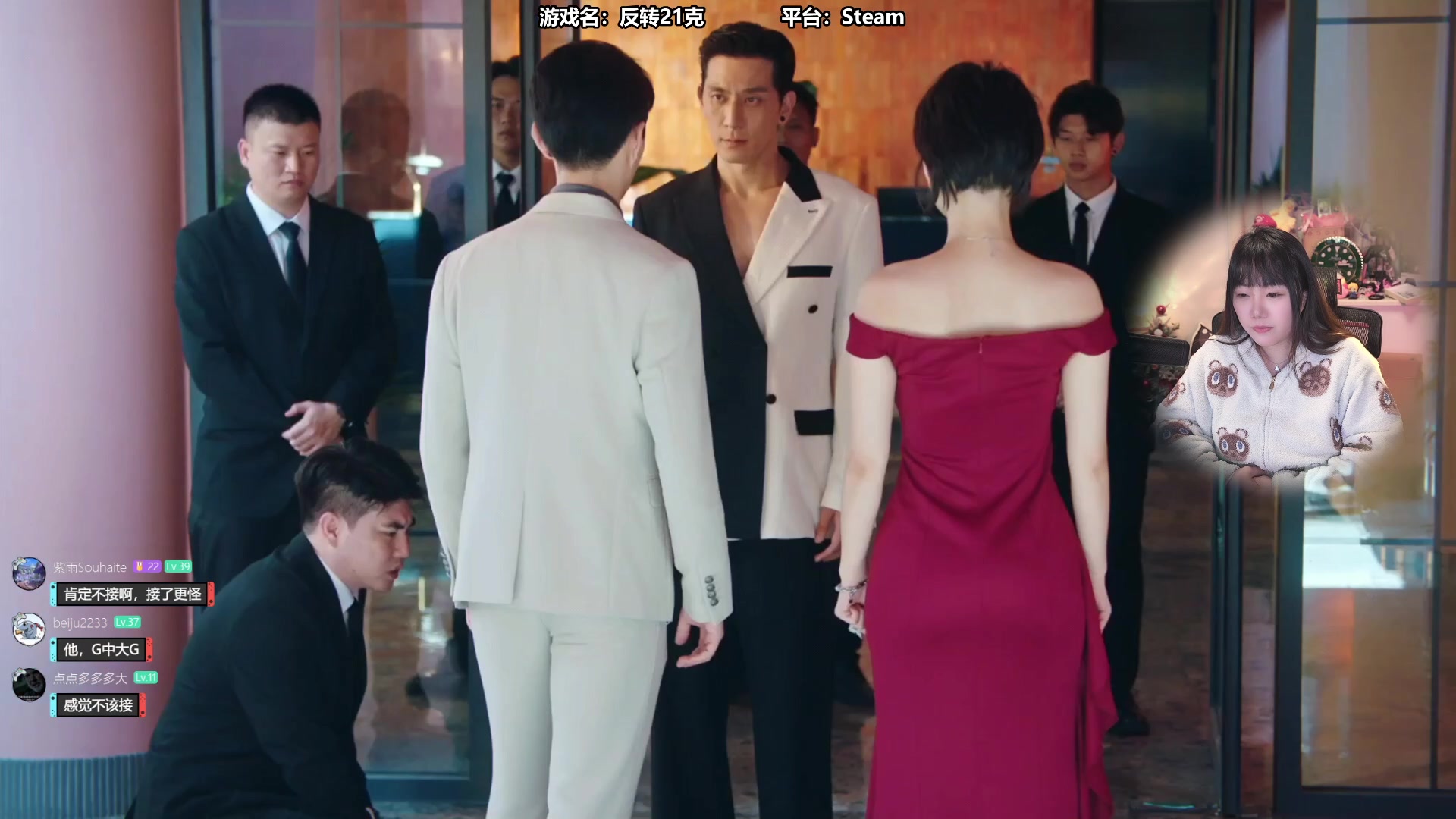 【2024-02-03 13点场】甜心战士：新电影游戏:反转21克！