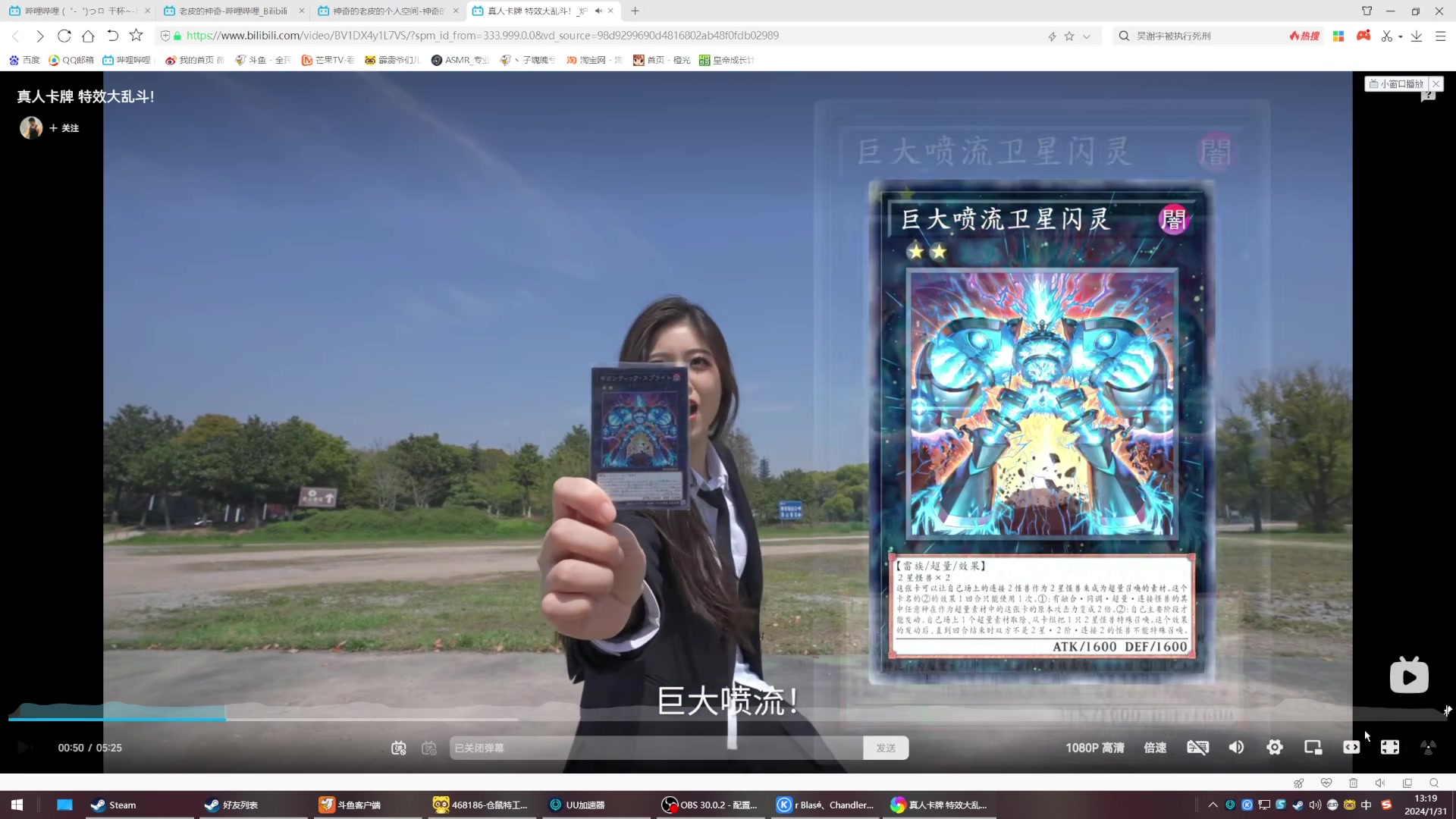 【2024-01-31 12点场】丶子魂魄兮为鬼雄：雄:赵云传~