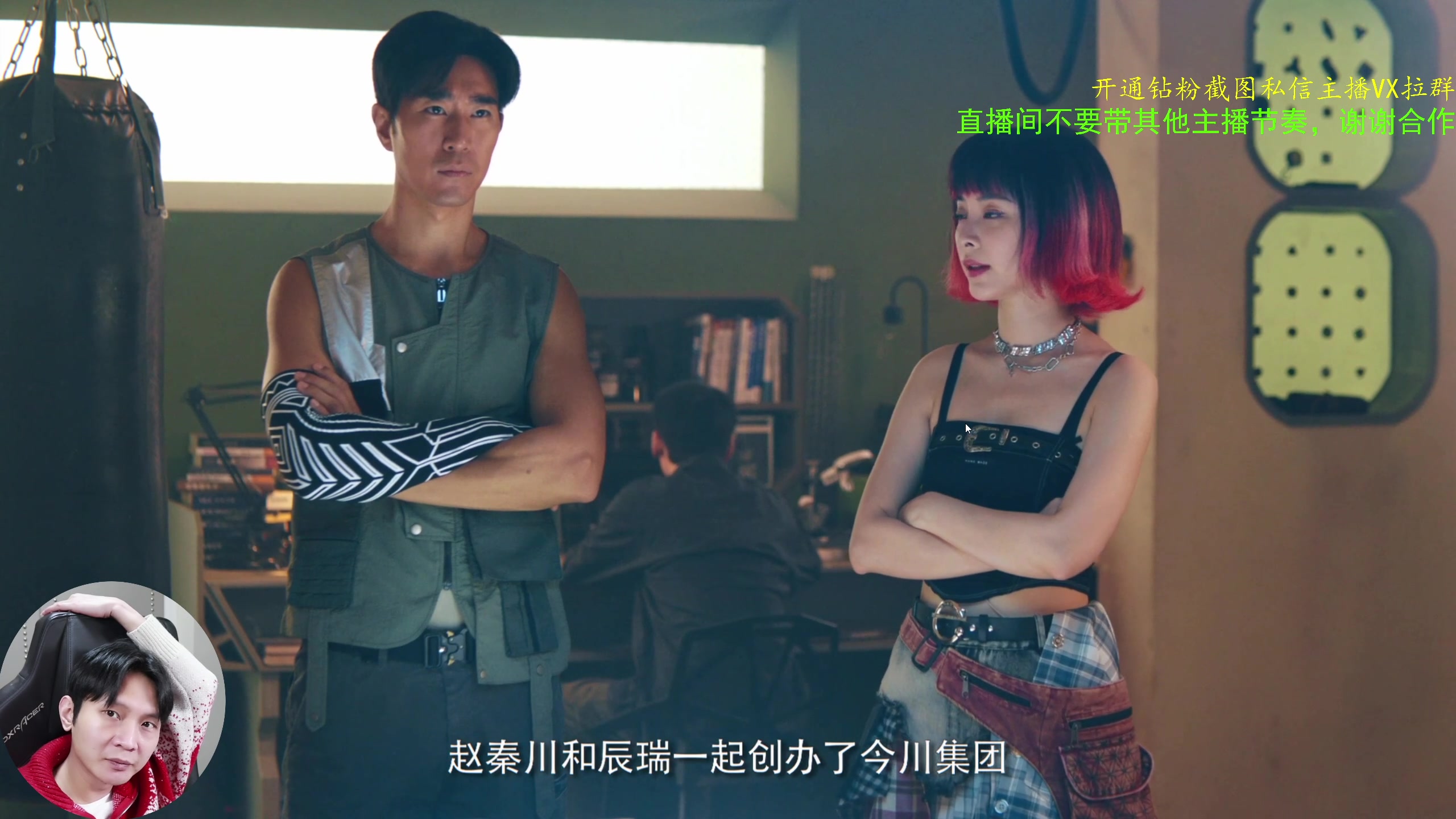 【2024-02-03 14点场】ZippO宝哥：玩下新游戏！