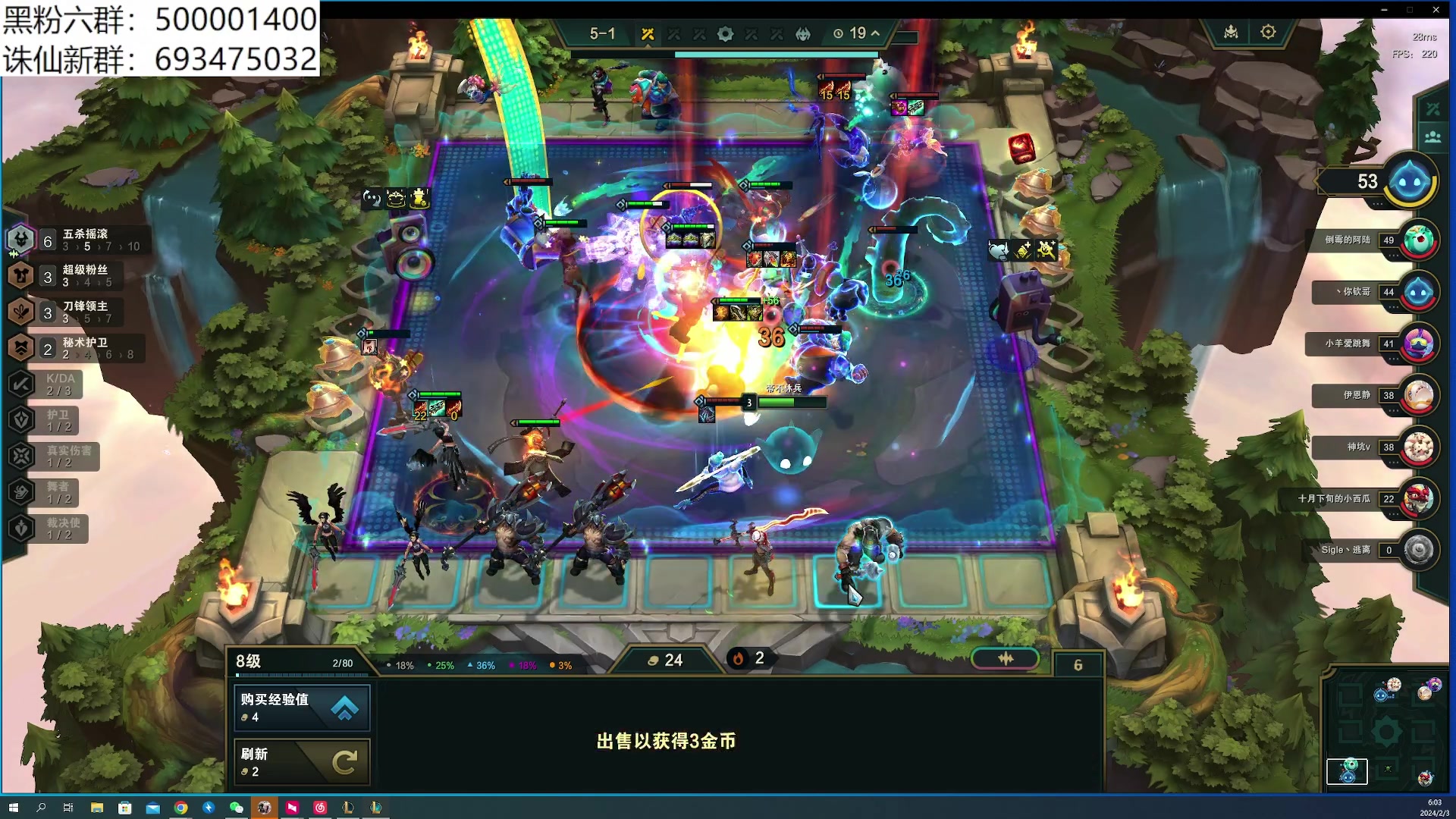 【2024-02-03 05点场】燕徊硯：今夜无人入眠。