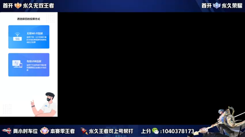 【2024-02-03 19点场】天涯丶全能打野：曹操专场 来学技术