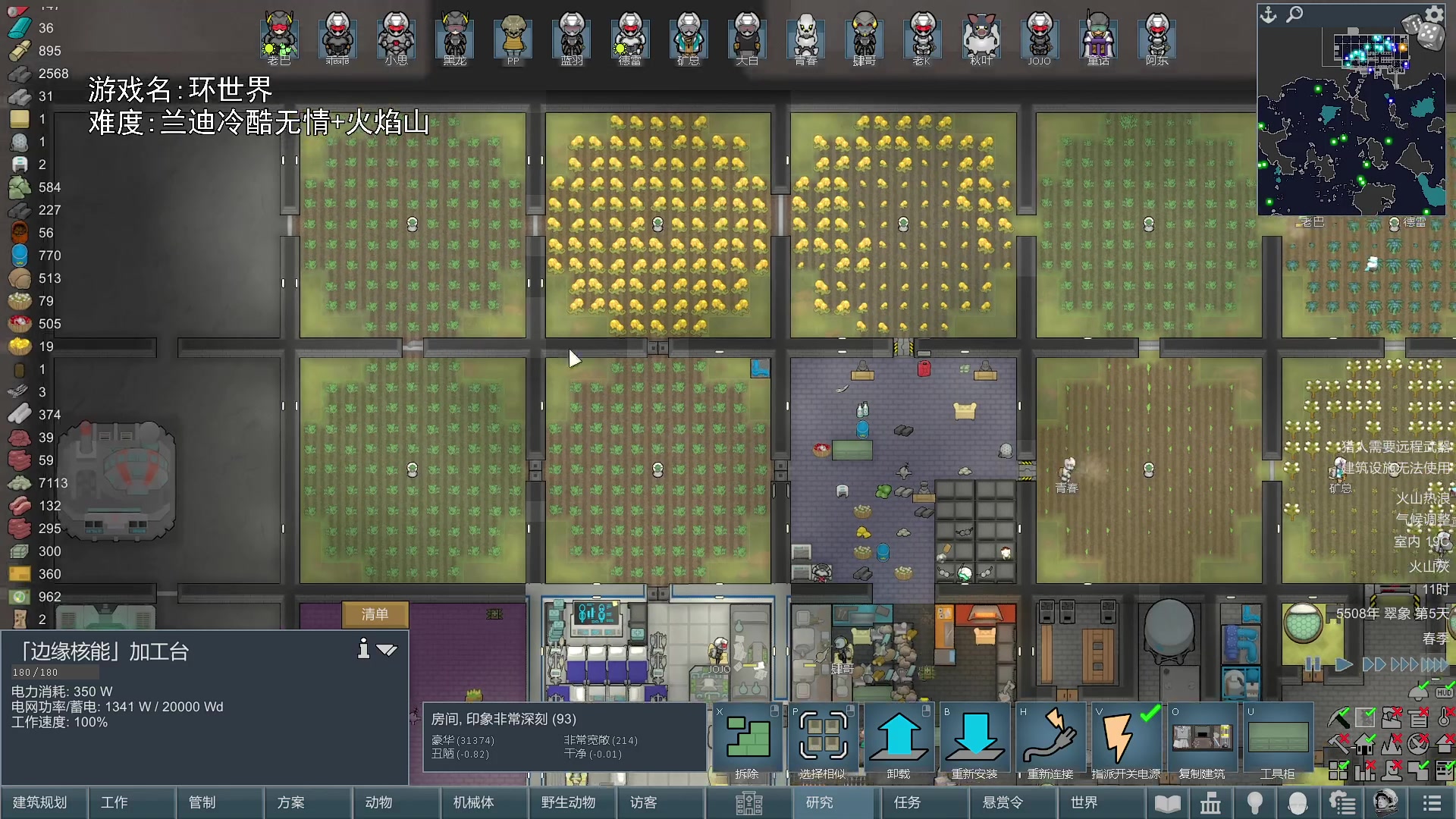 【2024-02-03 21点场】巴格拉斯：热爱生活，走进巴叔