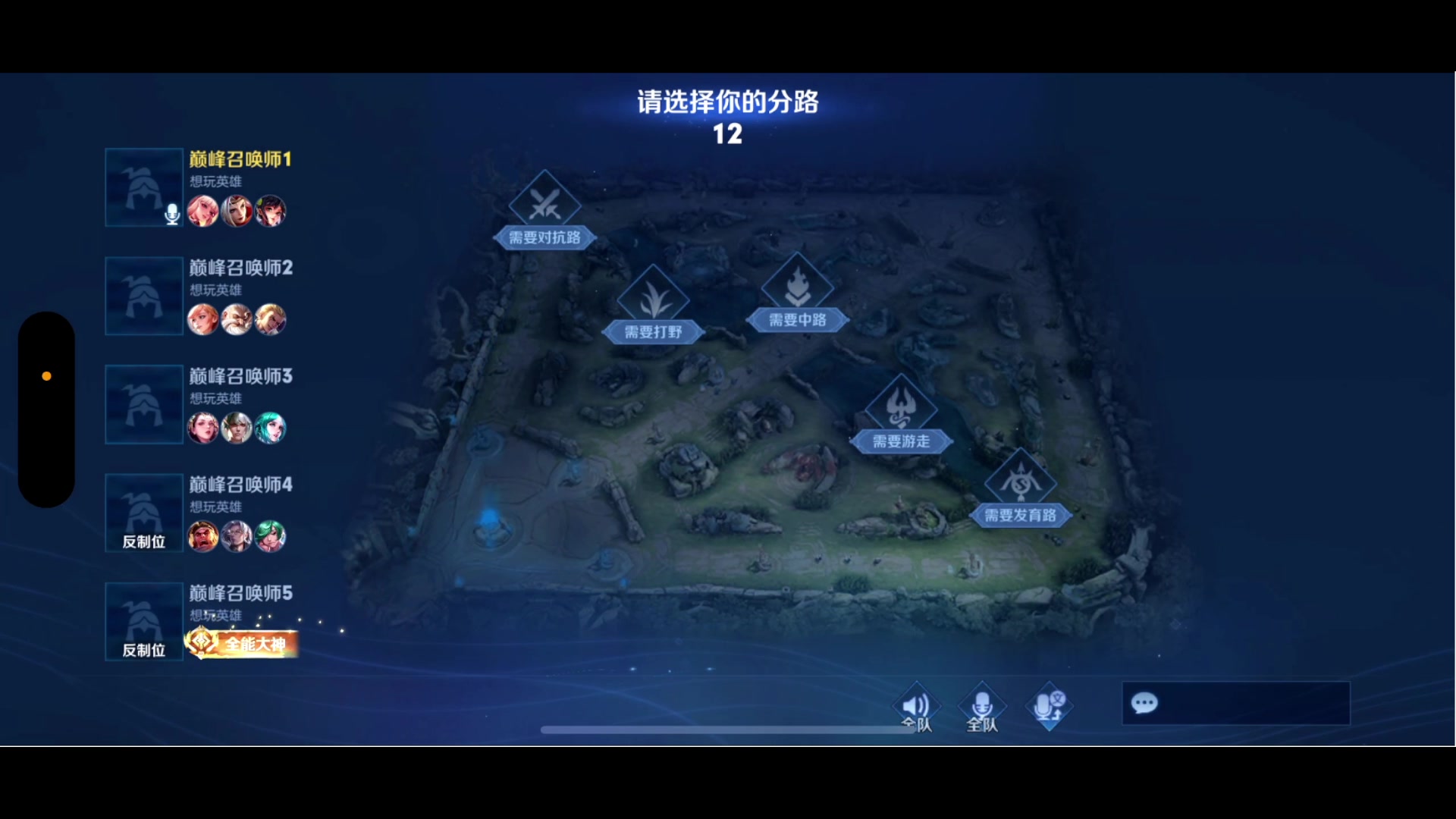 【2024-02-03 19点场】鹿小鸣l：冲刺巅峰第一 10040721