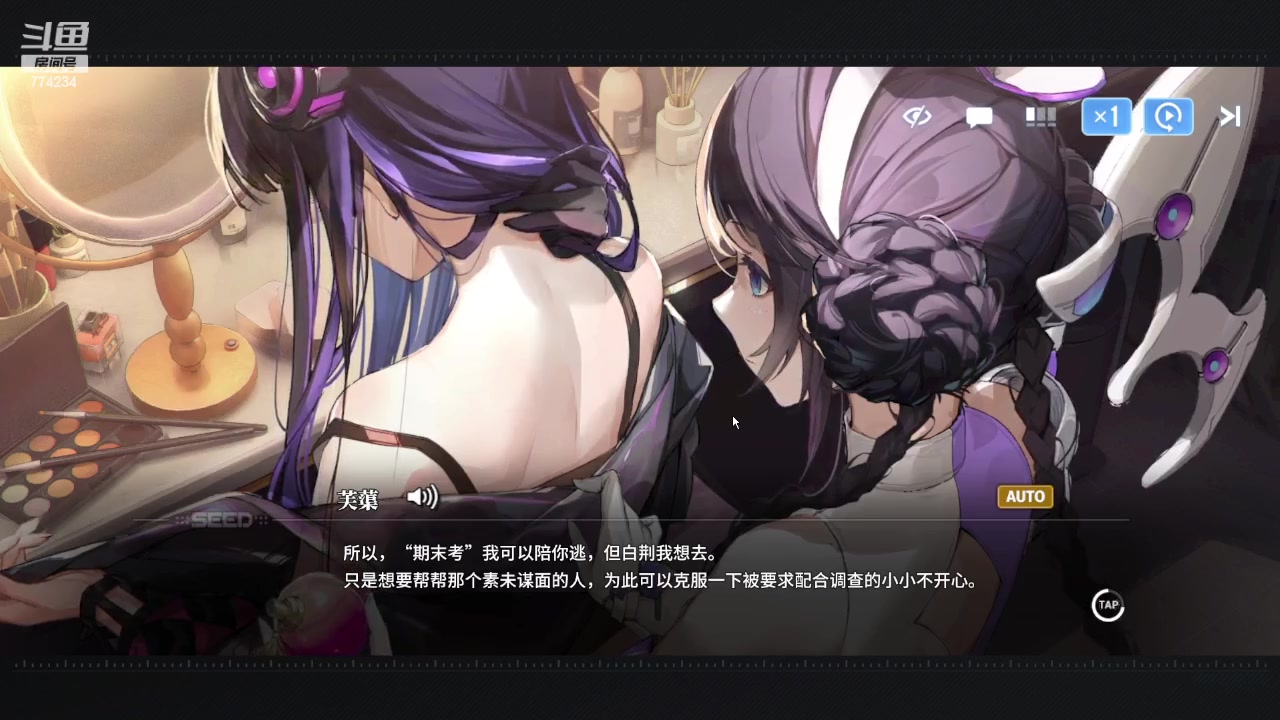 【2024-02-02 13点场】谎言言0V0：白荆回廊挑战赛-红玉挑战 774234