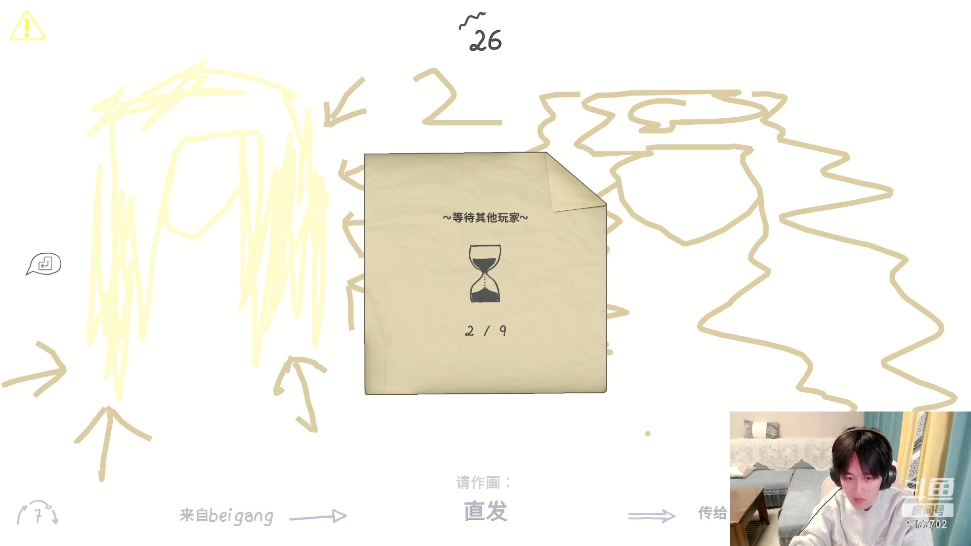 【2024-02-03 00点场】浅笑Giao：今天上一百分然后玩小游戏