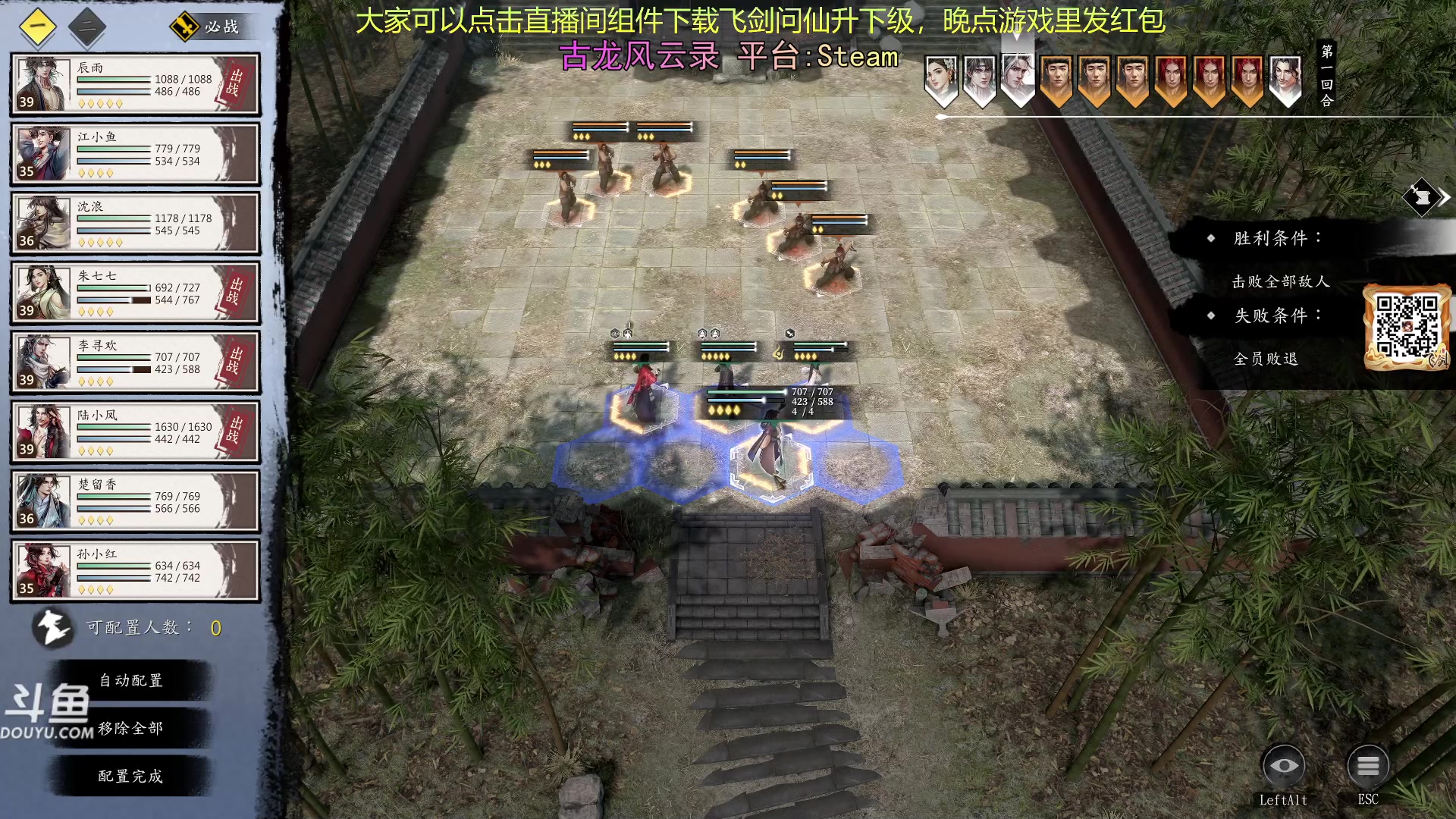 【2024-02-03 16点场】荣耀洋洋：【洋洋】小众，独立，单机游戏！