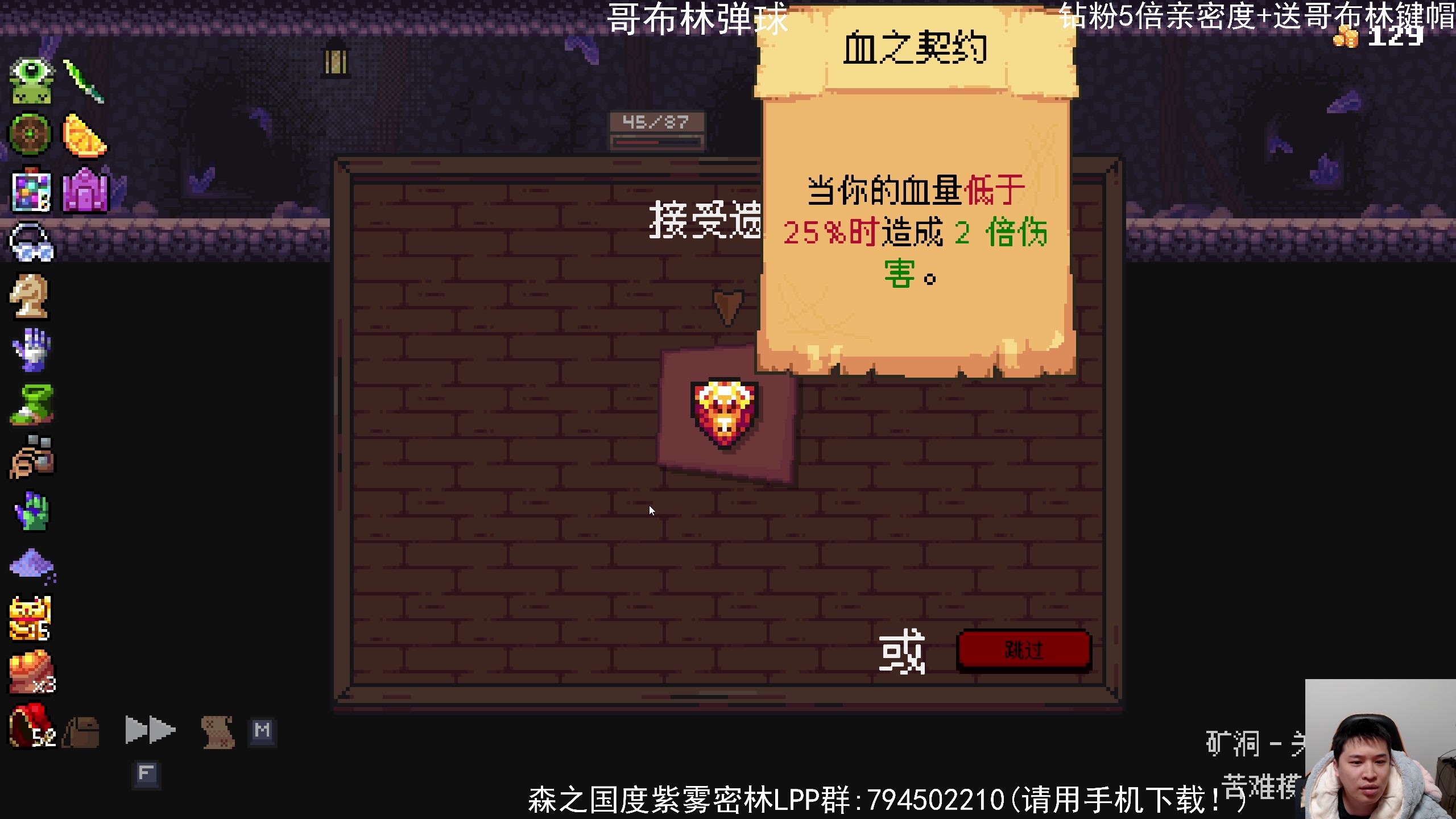 【2024-02-03 20点场】老皮历险记：震惊!者游戏居然这么好玩!