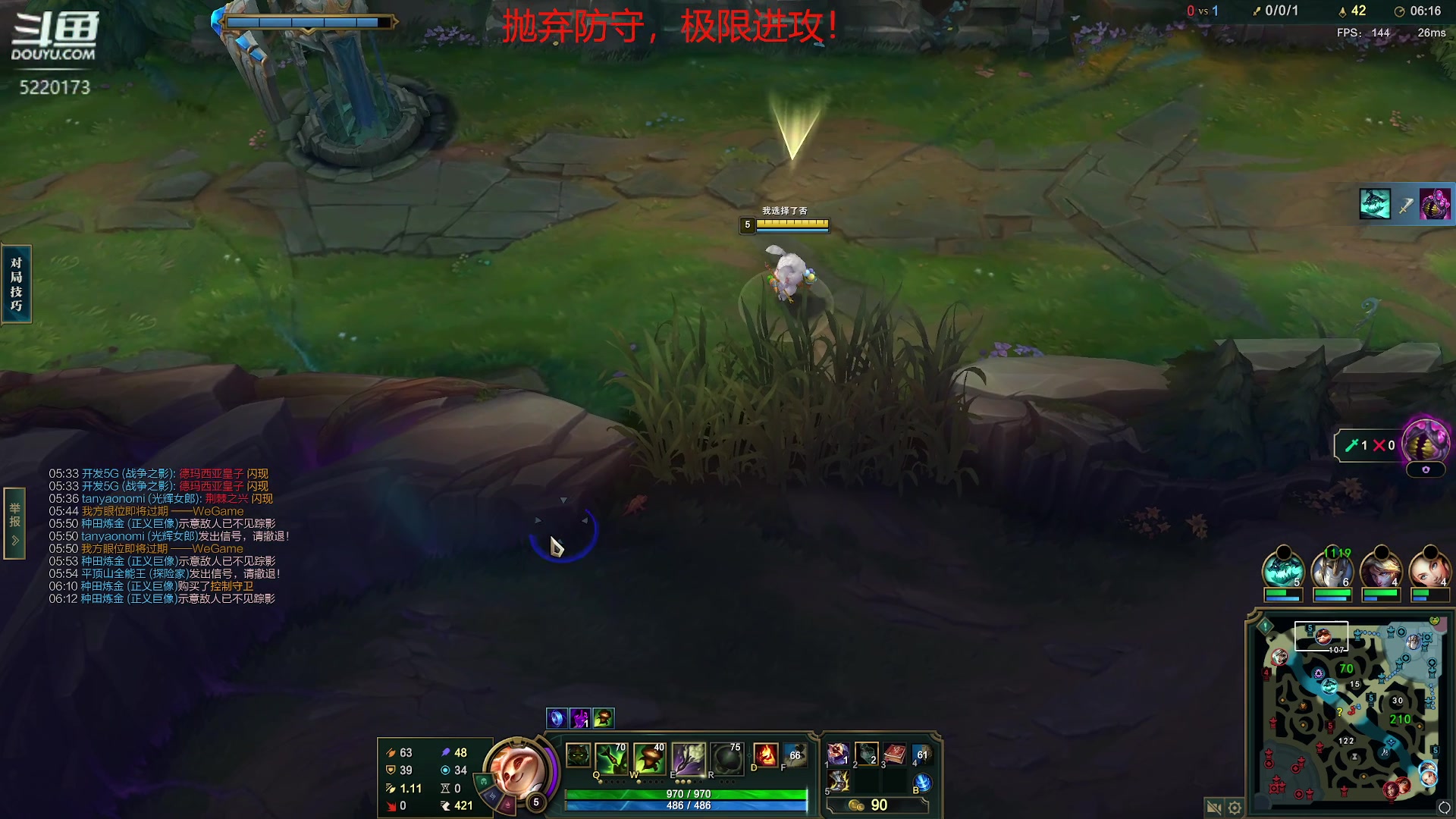 【2024-02-03 16点场】恶霸提莫：第一提莫，峡谷前50冲前10