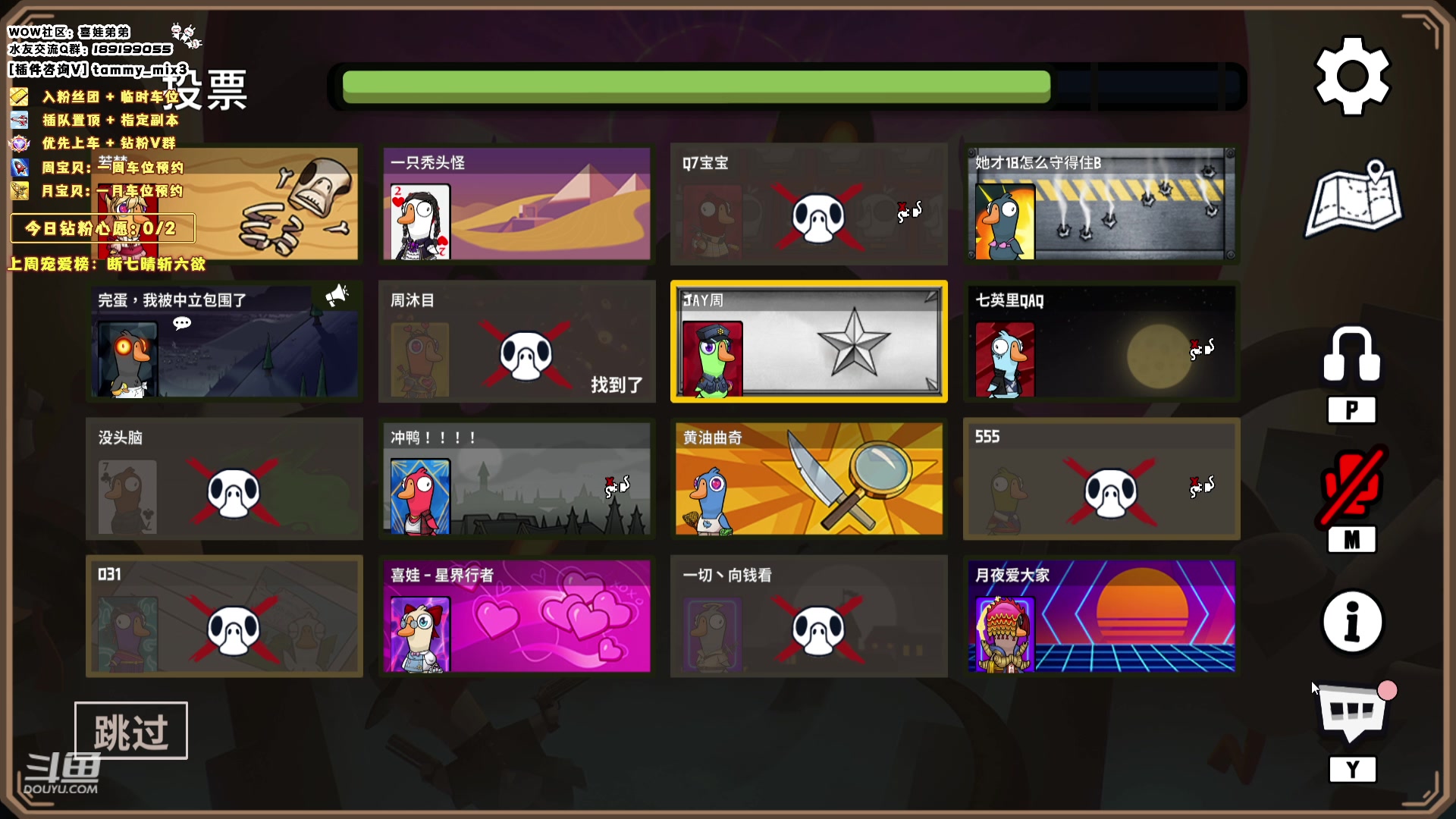 【2024-02-03 00点场】天真的喜娃：【喜ok】集合石历险记