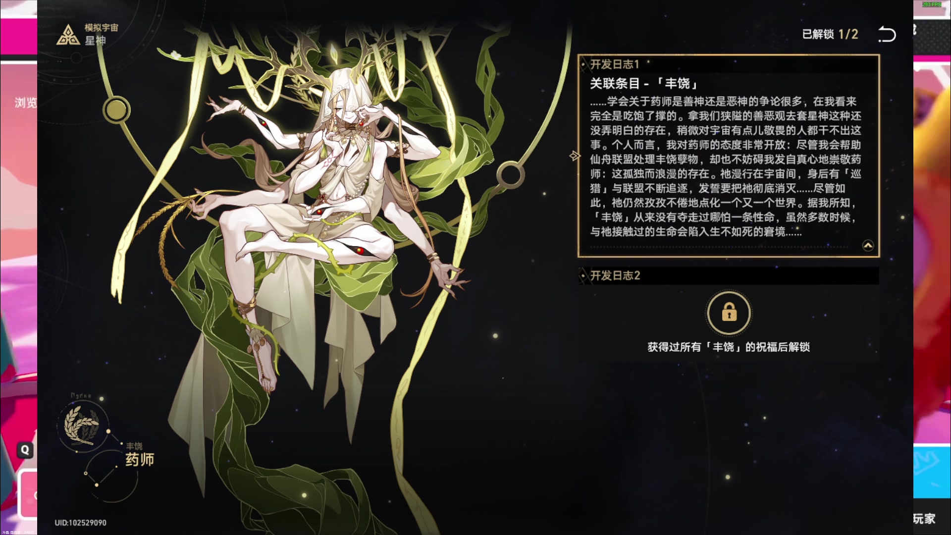 【2024-02-02 20点场】玩黑豹FURIA：好累好懒啊