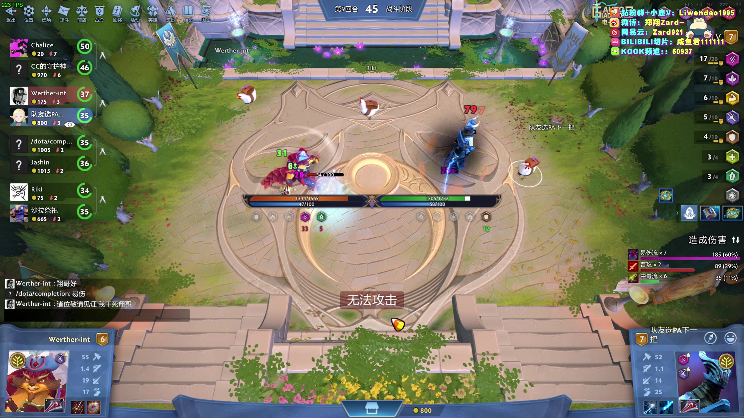 【2024-02-03 14点场】zard1991：zard1991-chill dude