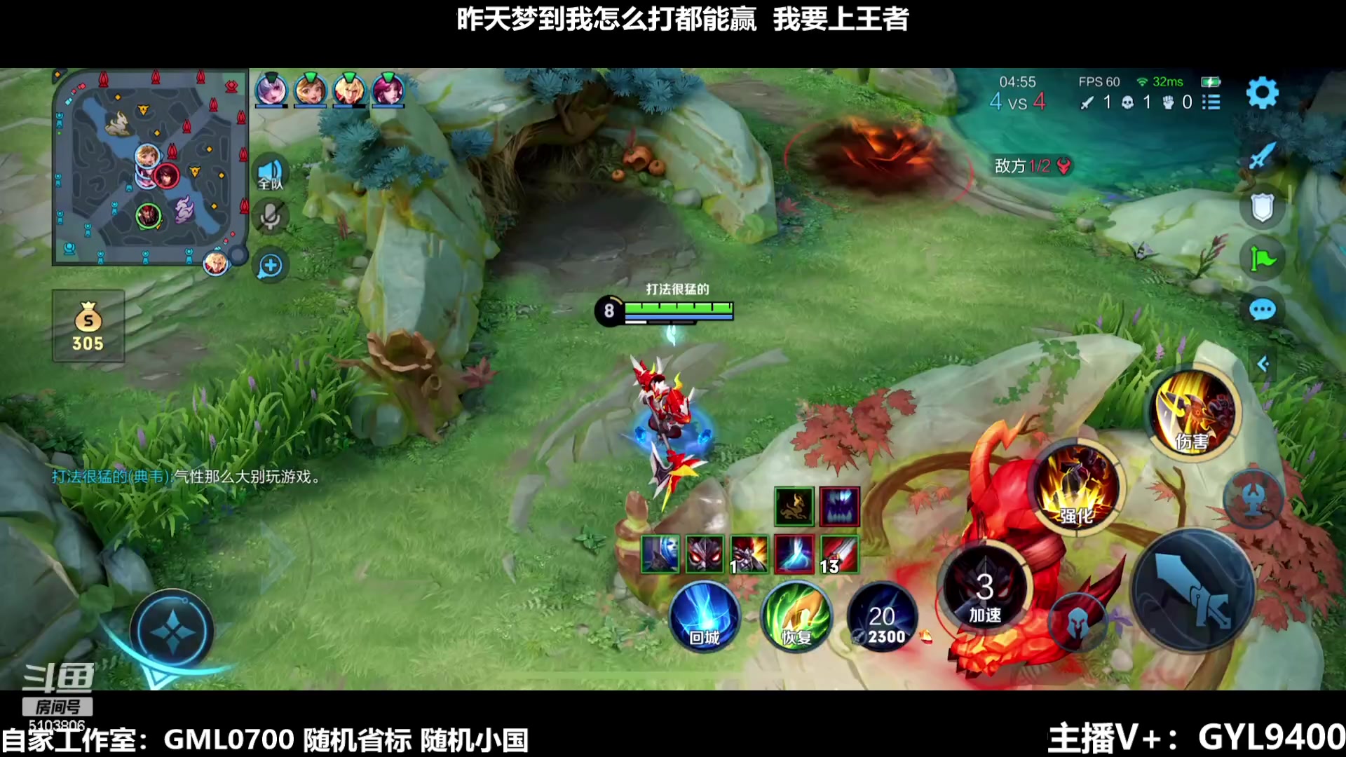 【2024-02-03 10点场】Fly高一刀：刀：今天必定上大分