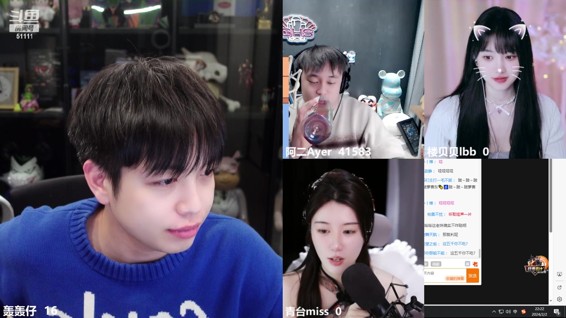 【2024-02-02 21点场】轰轰仔：轰轰：每天下午两点不见不散！